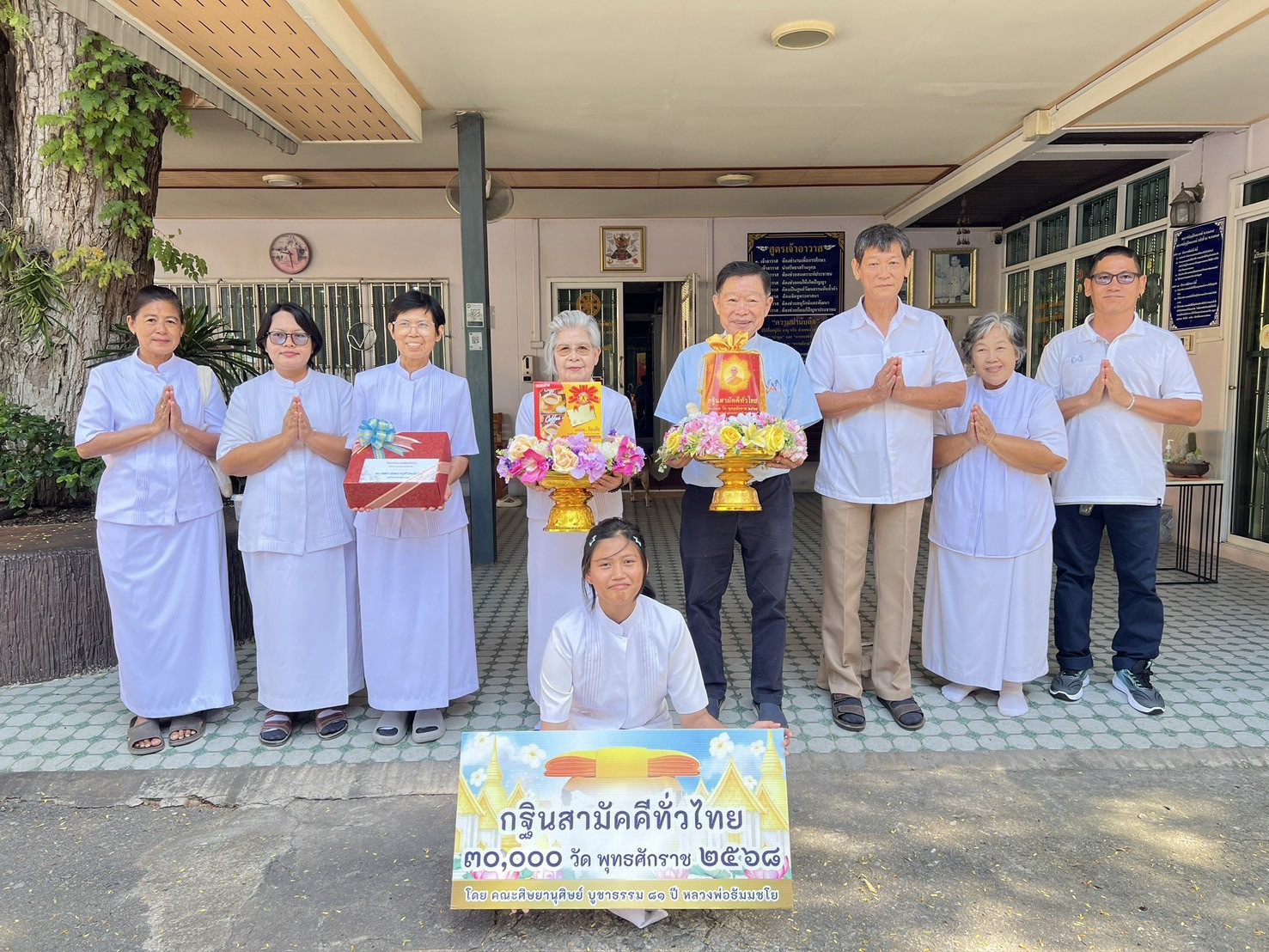 ภาพร่วมพิธีกรรมวัดพระลอย