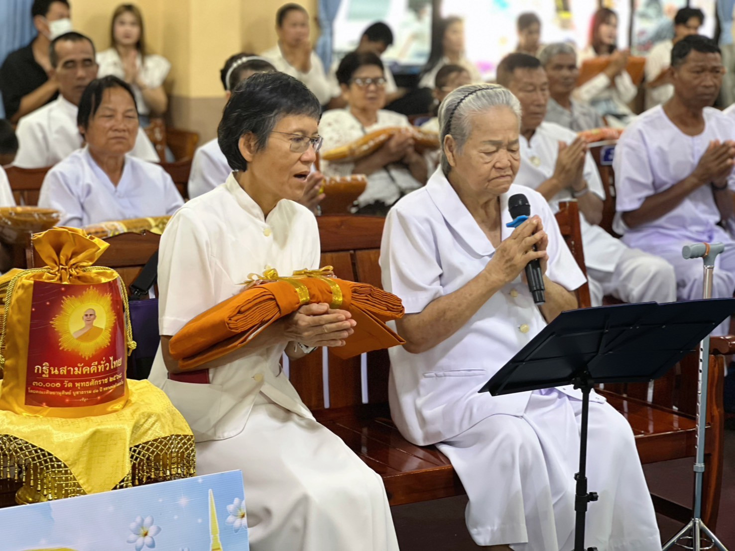 ภาพกล่าวคำถวายกฐินวัดมหาคงคาราม