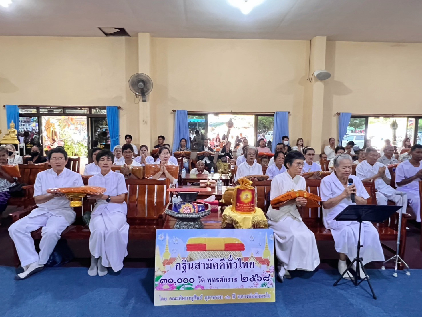 ภาพร่วมพิธีกรรมวัดมหาคงคาราม