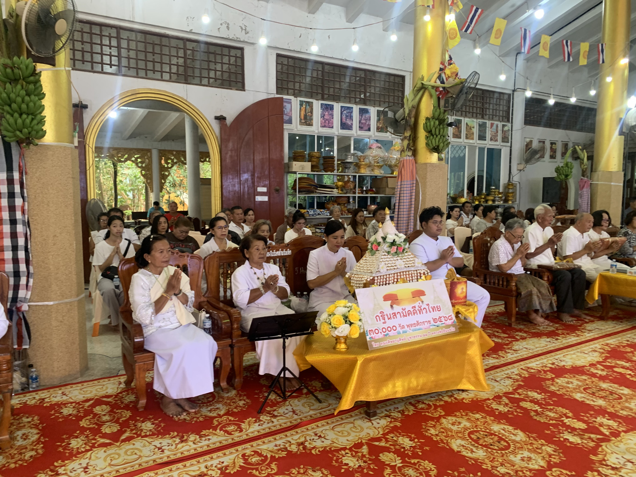 ภาพร่วมพิธีกรรมวัดรัตนเนตตาราม