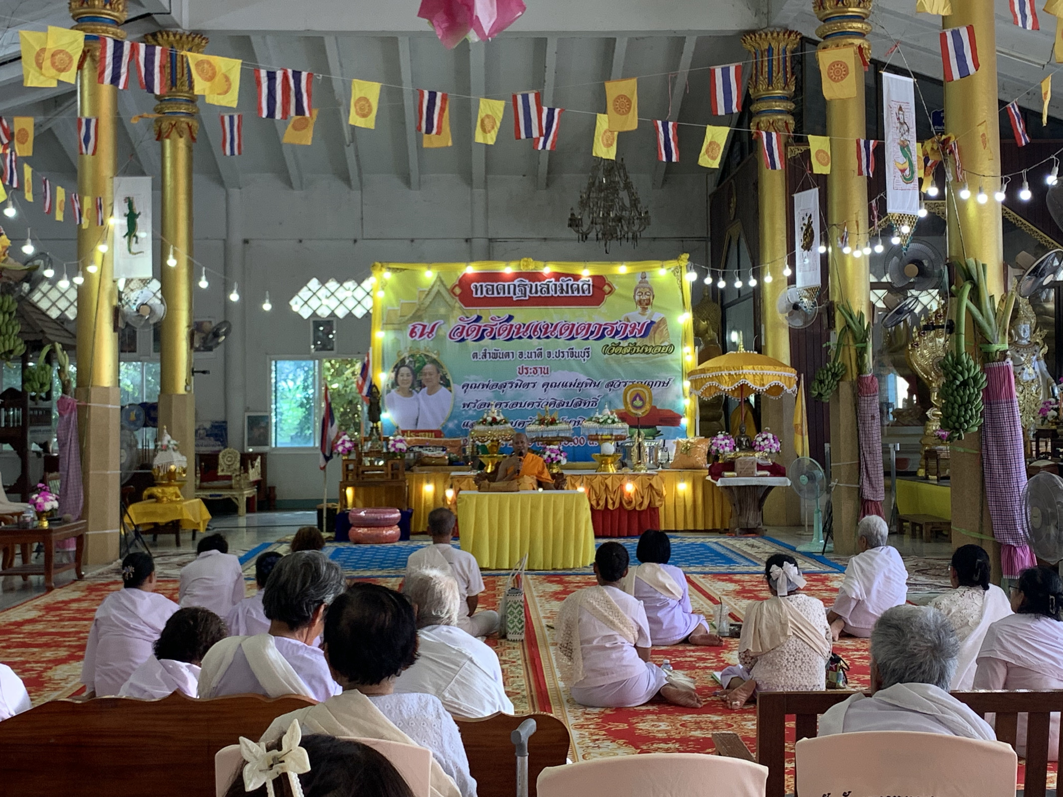 ภาพร่วมพิธีกรรมวัดรัตนเนตตาราม
