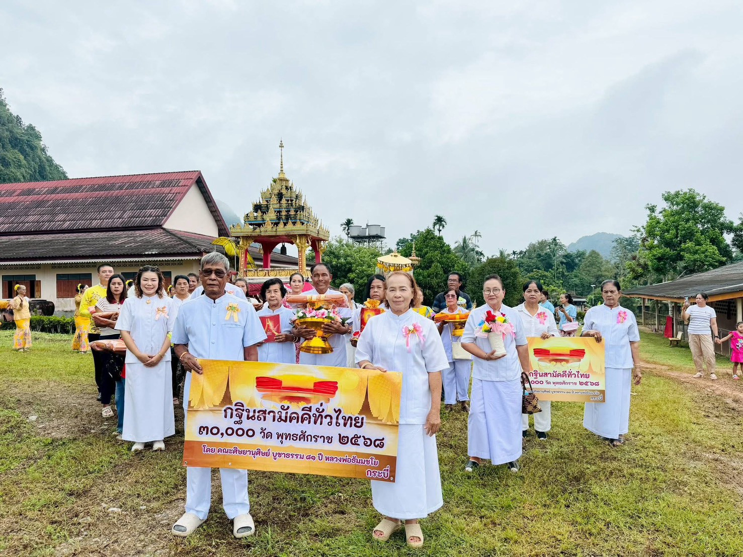 ภาพร่วมพิธีกรรมวัดถ้ำวารีริน