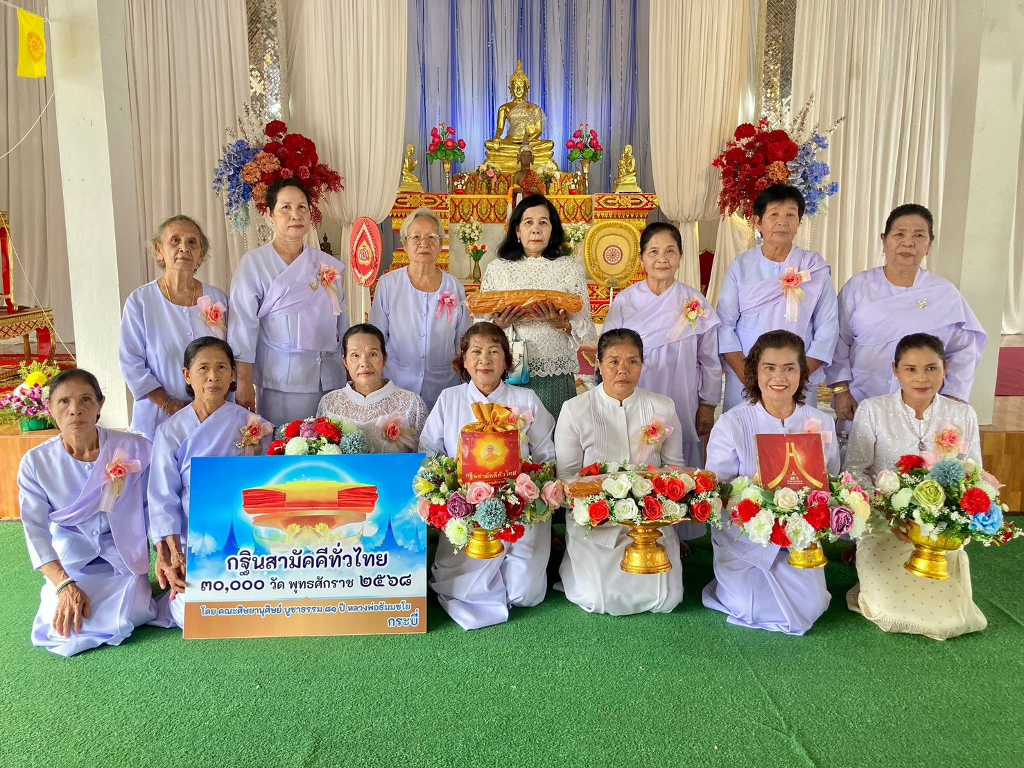 ภาพหมู่ถือพานถวายปัจจัยวัดภูมิบรรพต