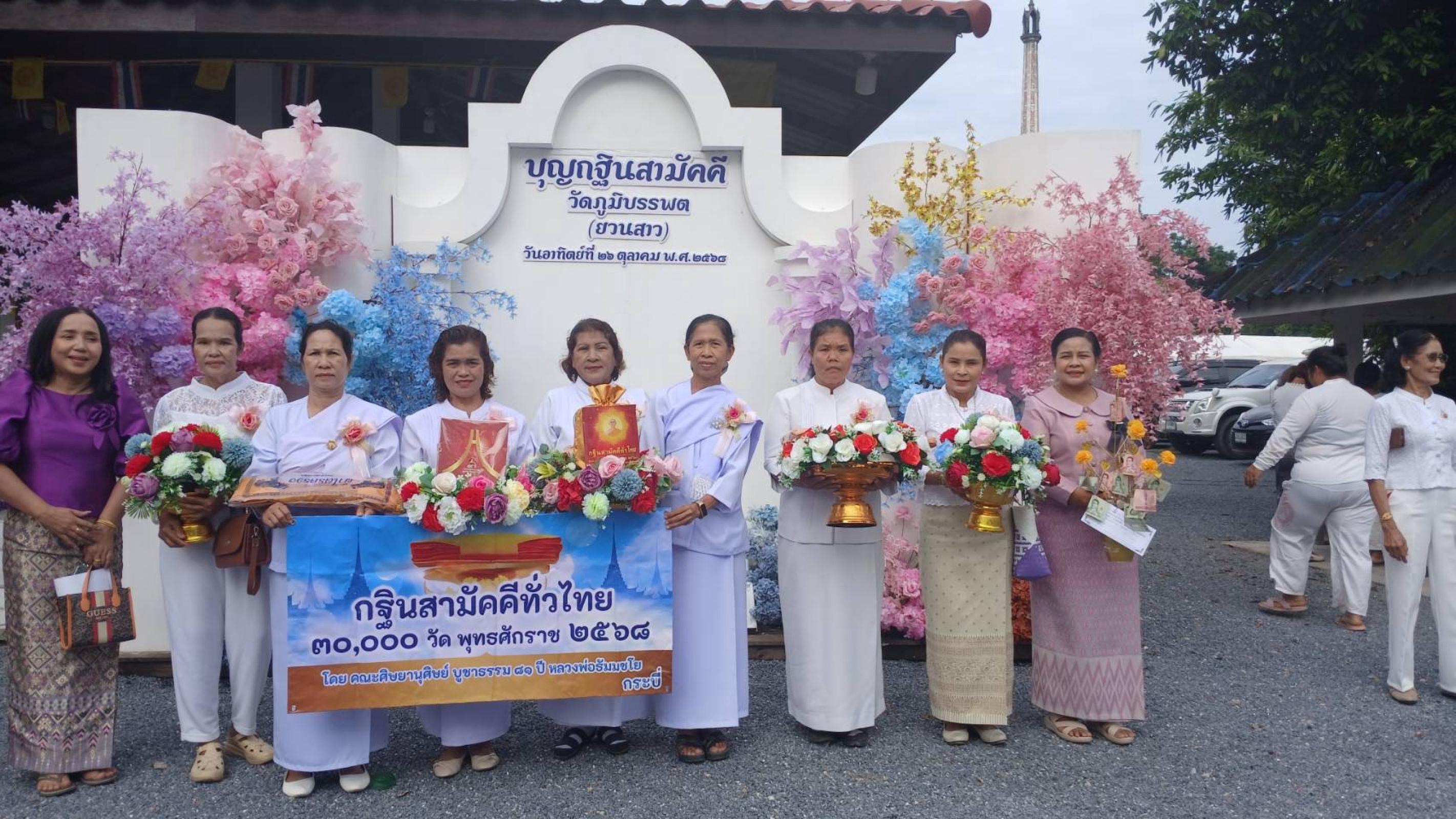 ภาพร่วมพิธีกรรมวัดภูมิบรรพต