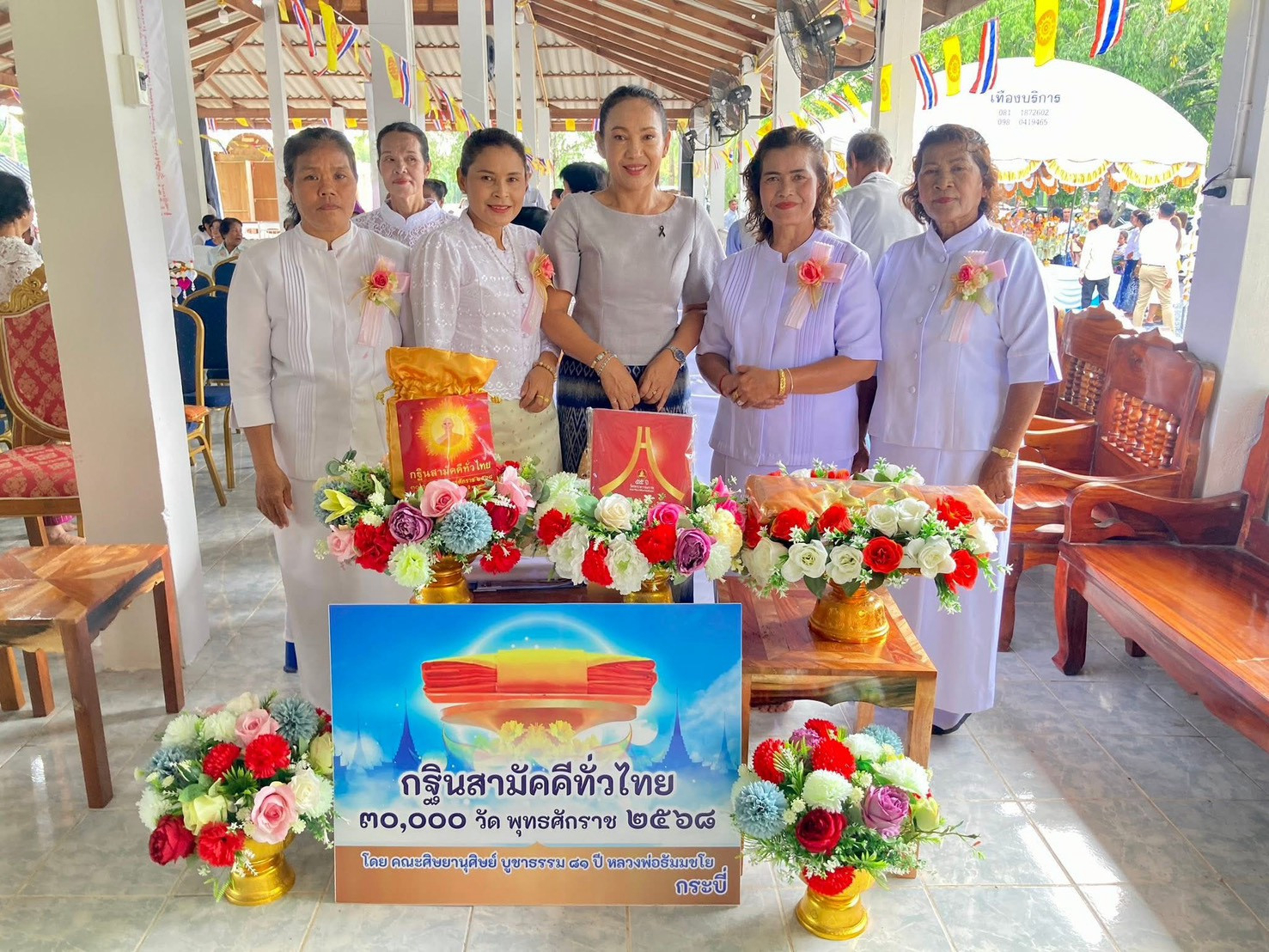 ภาพร่วมพิธีกรรมวัดภูมิบรรพต