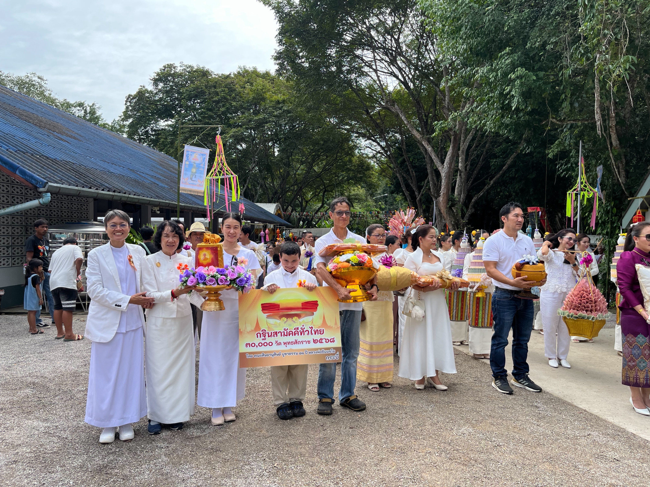 ภาพร่วมพิธีกรรมวัดบ้านทะเลหอย