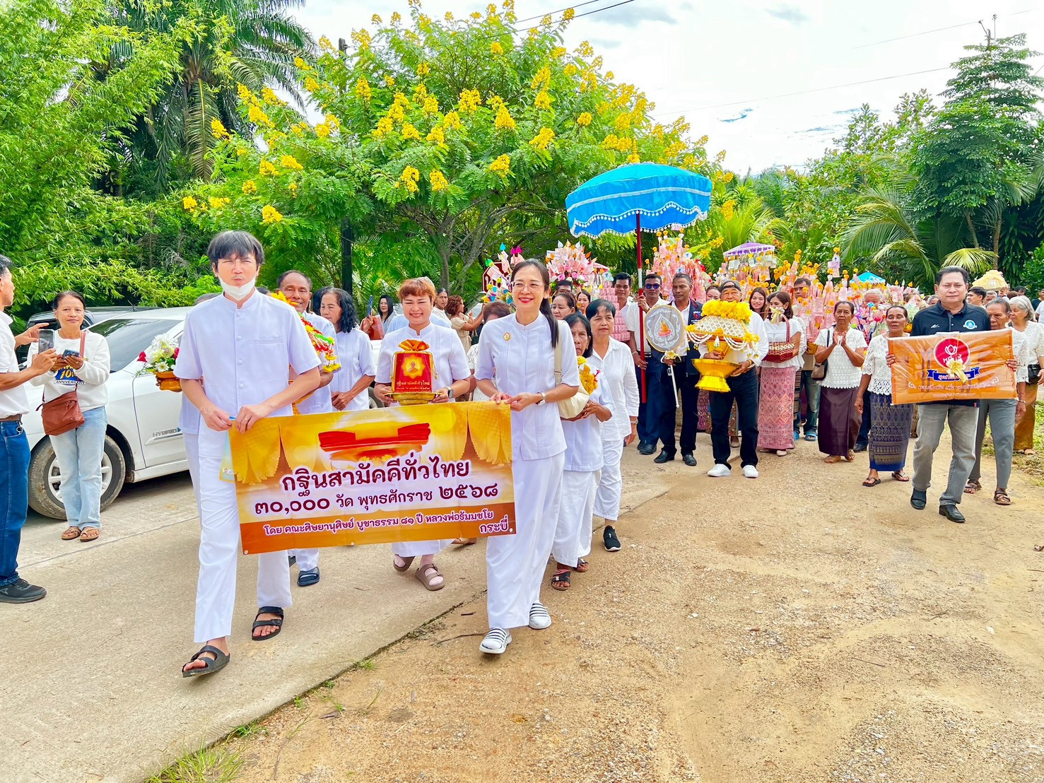 ภาพร่วมขบวนกฐินวัดนิคมวราราม