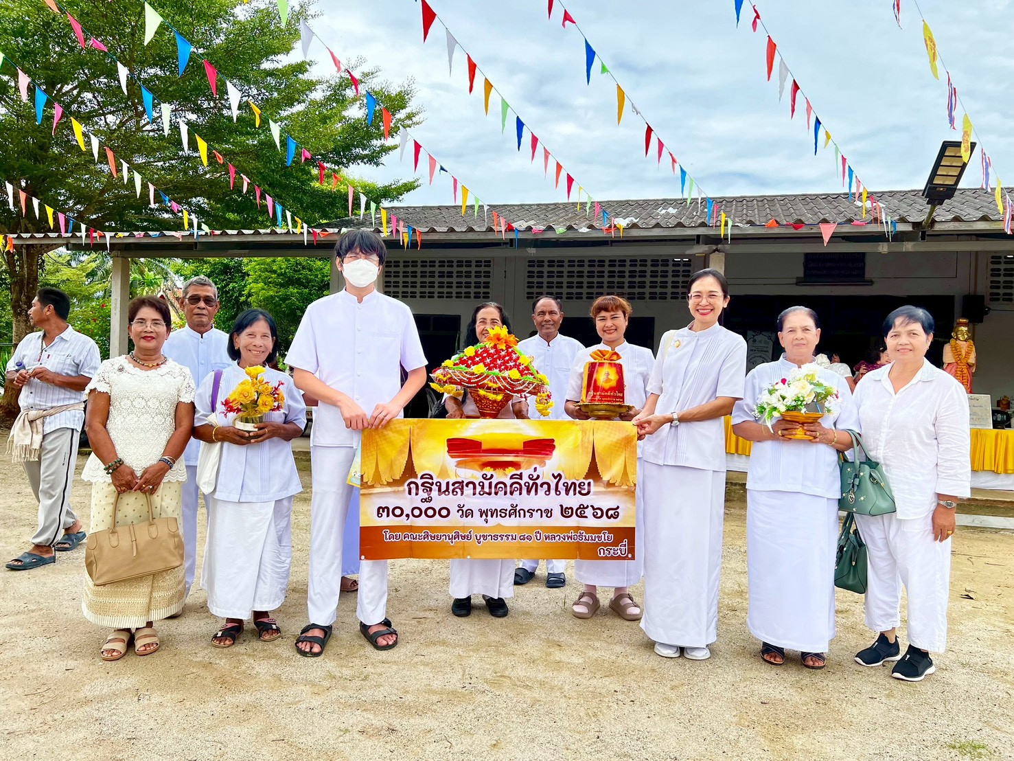 ภาพร่วมพิธีกรรมวัดนิคมวราราม