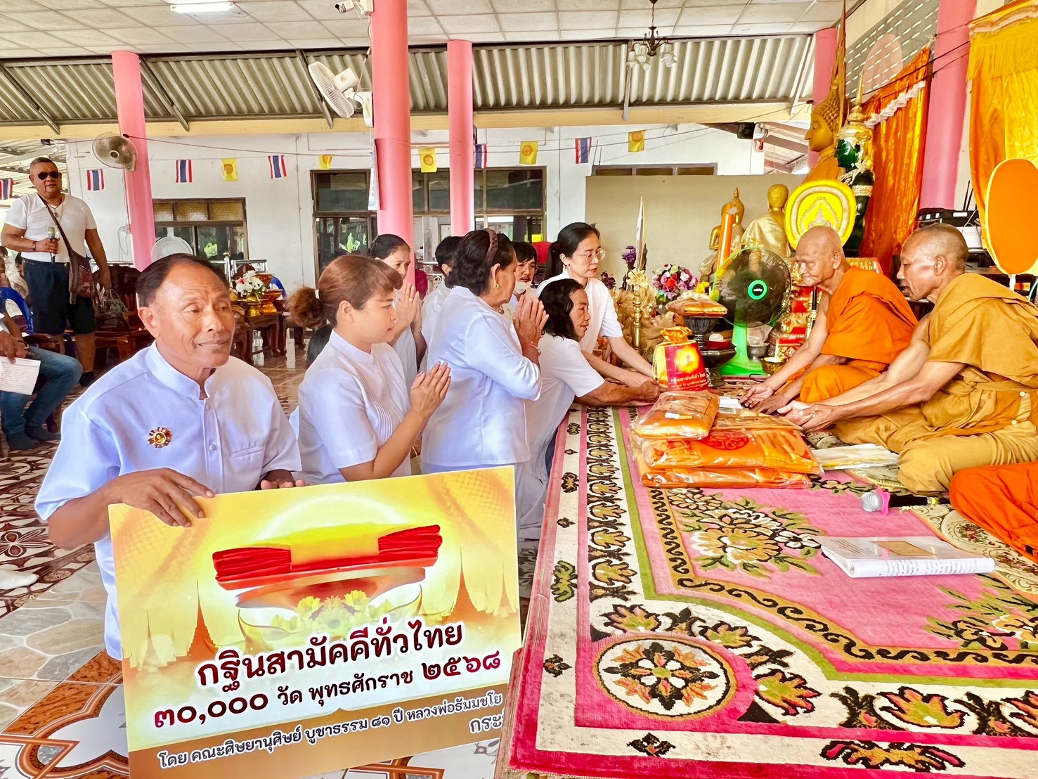 ภาพร่วมพิธีกรรมวัดนิคมวราราม