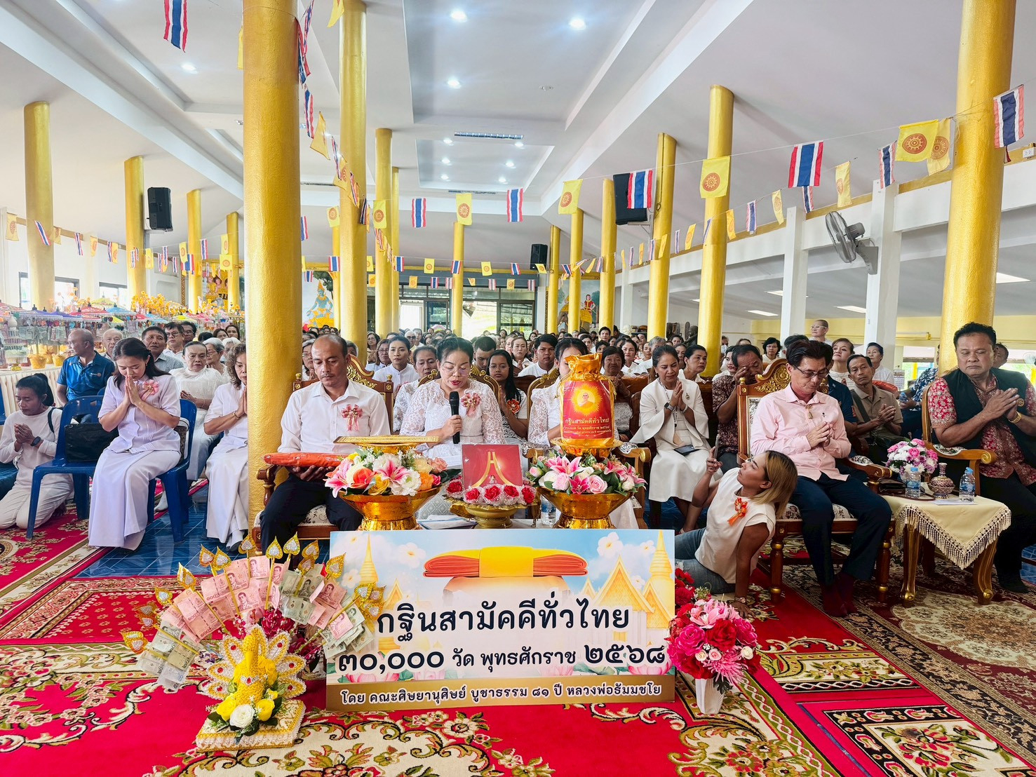 ภาพกล่าวคำถวายกฐินวัดอ่าวลึกเหนือ