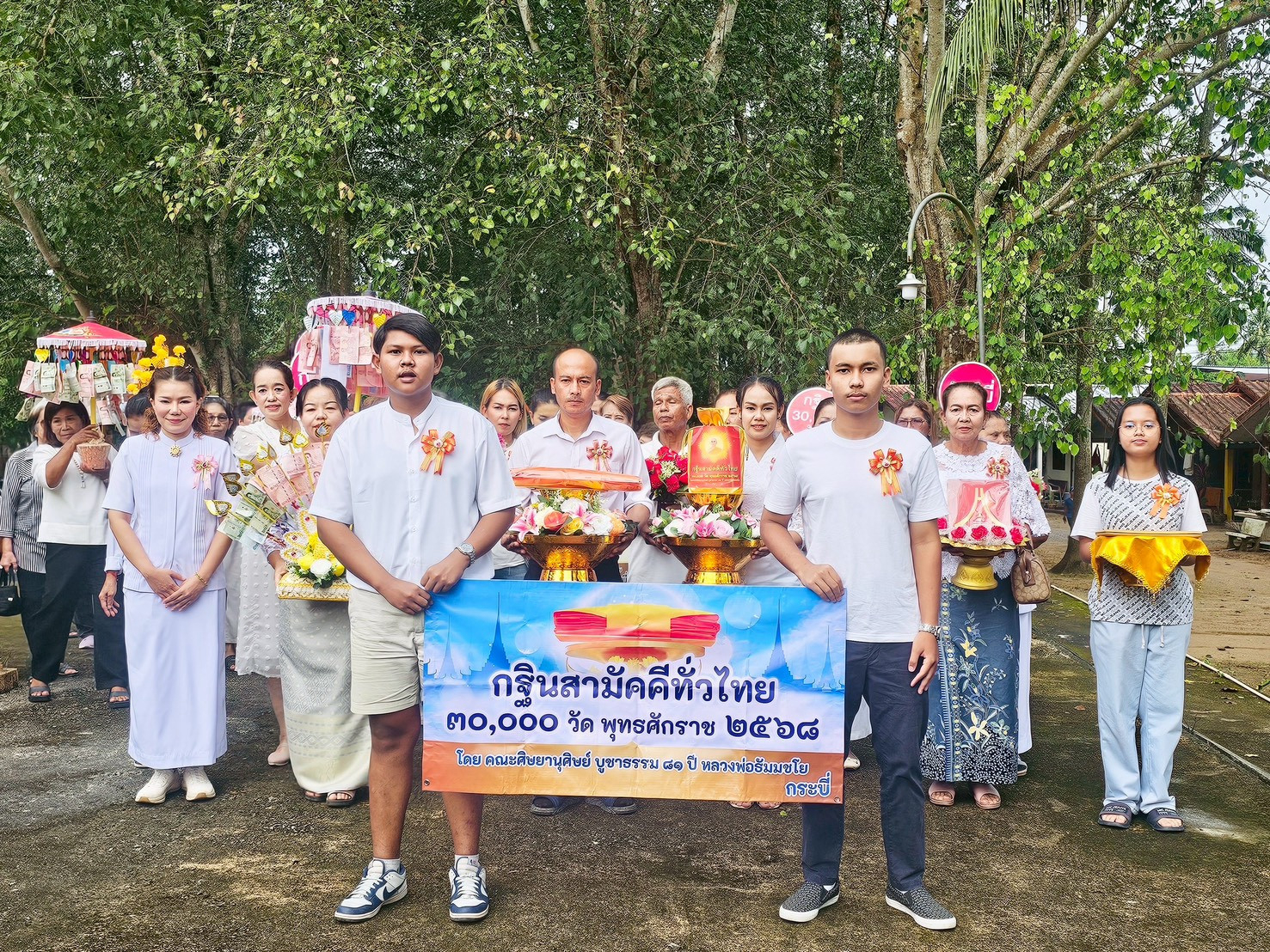 ภาพร่วมขบวนกฐินวัดอ่าวลึกเหนือ