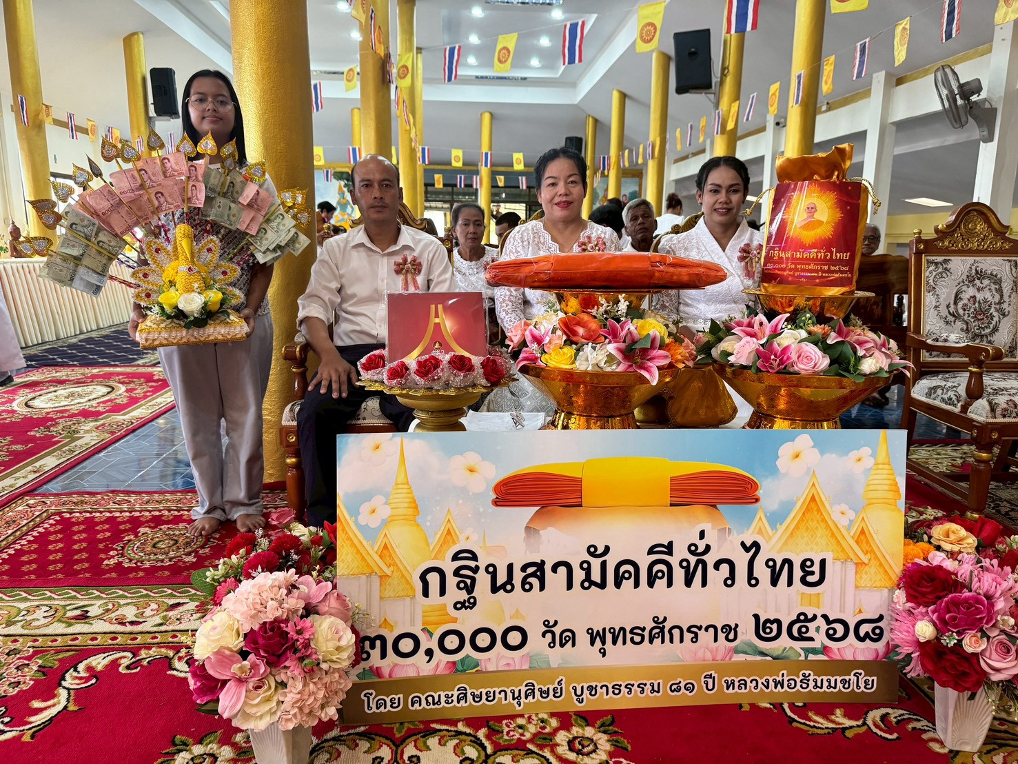 ภาพร่วมพิธีกรรมวัดอ่าวลึกเหนือ