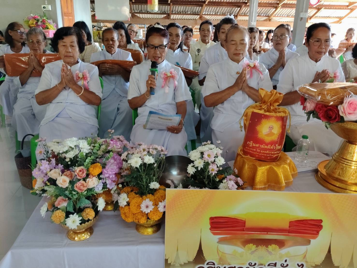 ภาพกล่าวคำถวายกฐินที่พักสงฆ์ถ้ำเขาหม้อ