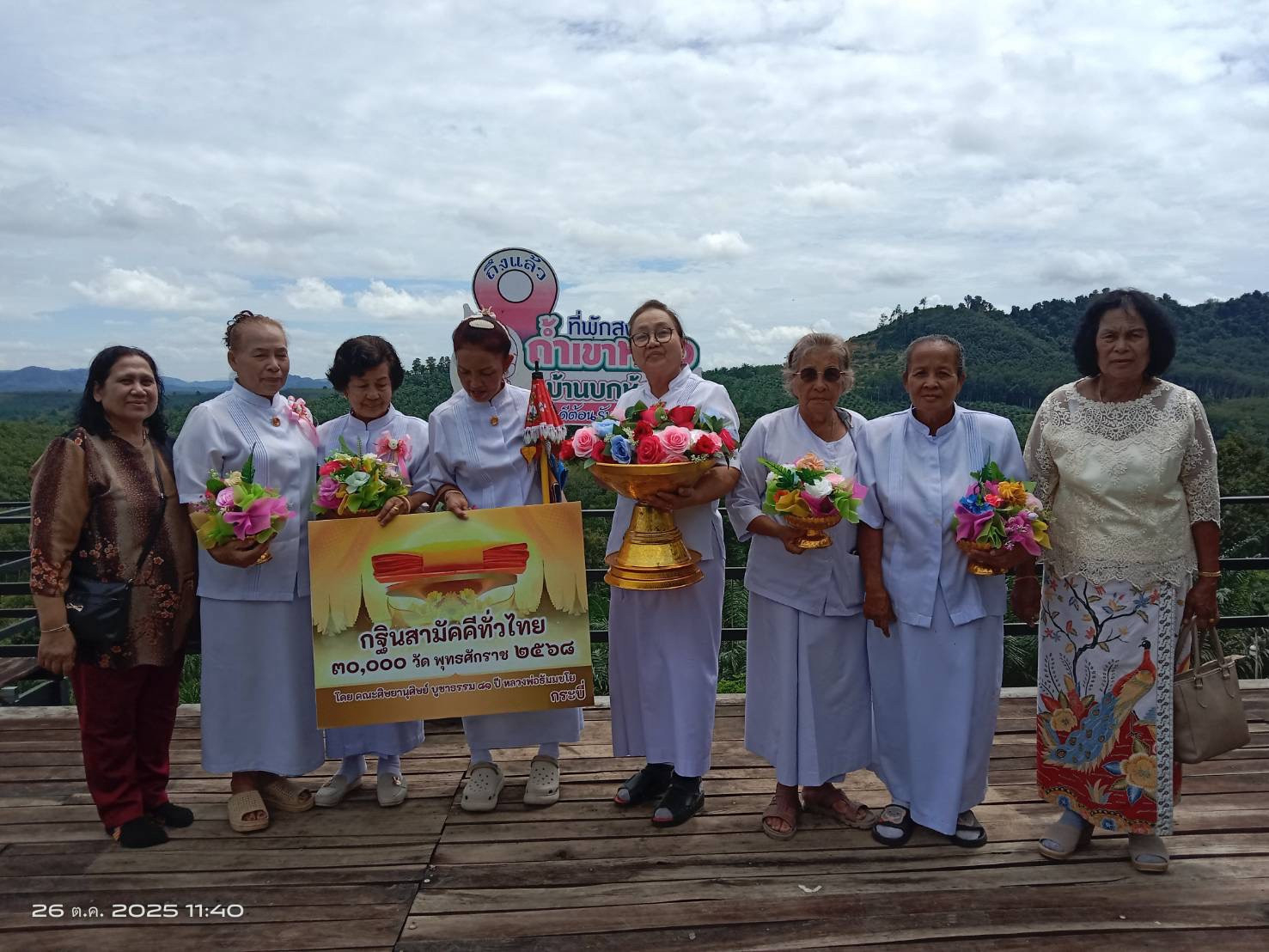 ภาพร่วมขบวนกฐินที่พักสงฆ์ถ้ำเขาหม้อ