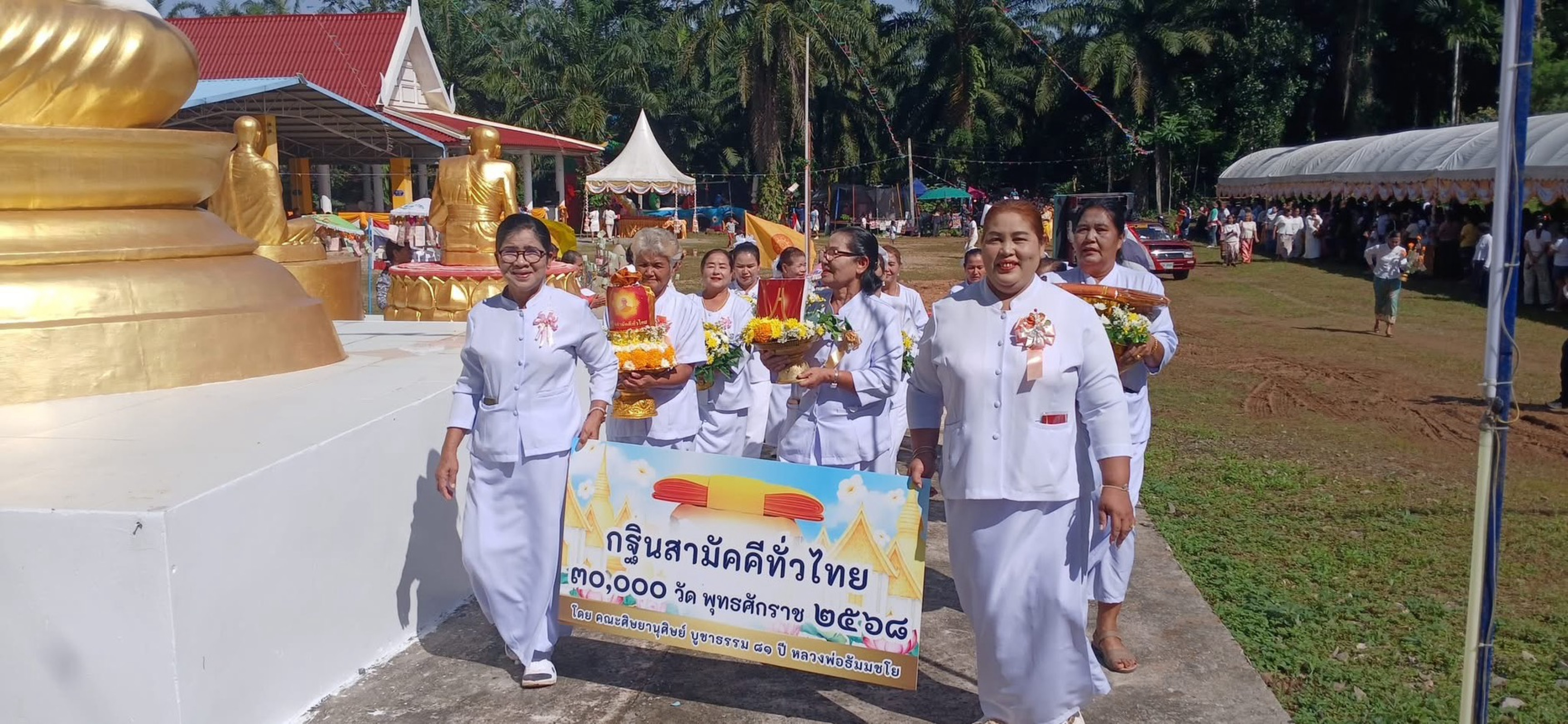 ภาพร่วมพิธีกรรมที่พักสงฆ์ถ้ำปู่นาคราช