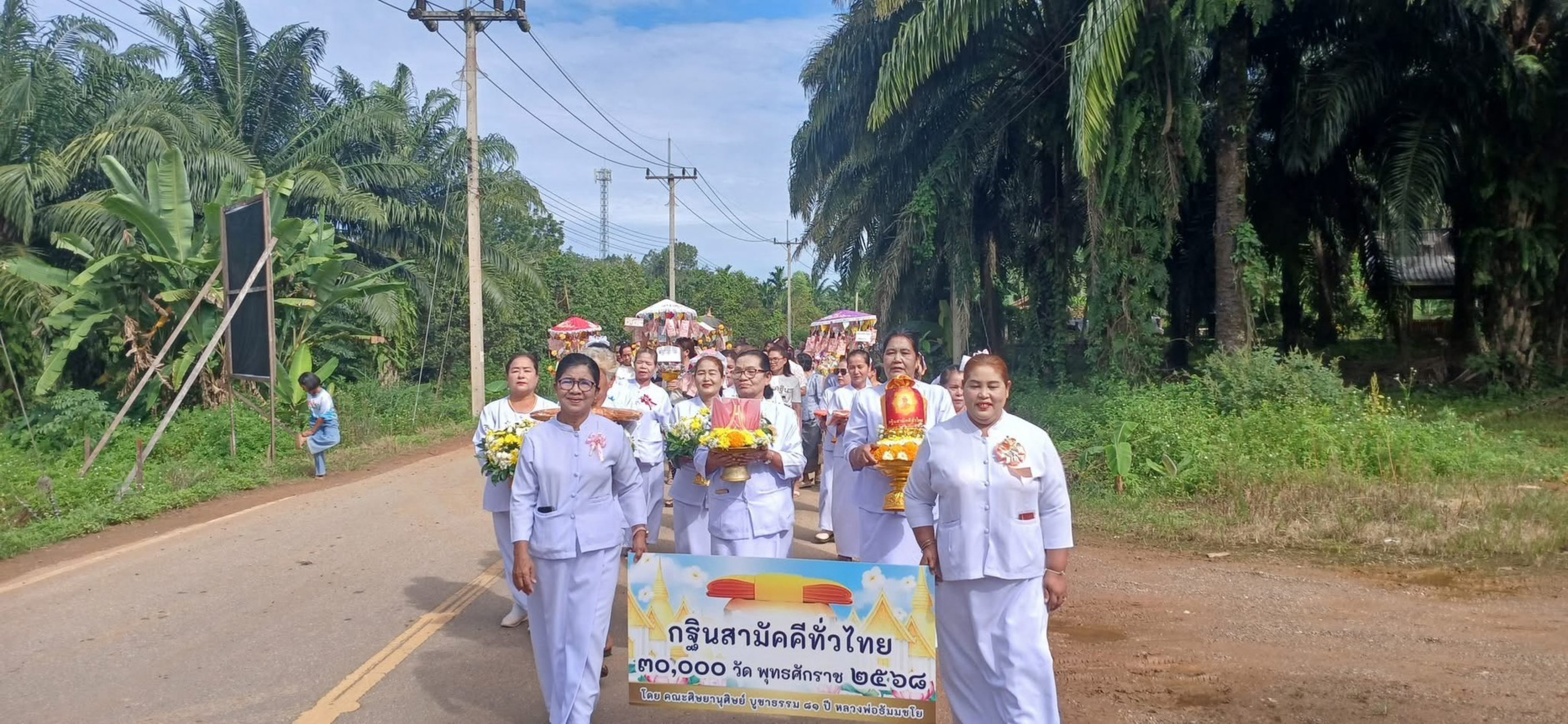 ภาพร่วมพิธีกรรมที่พักสงฆ์ถ้ำปู่นาคราช