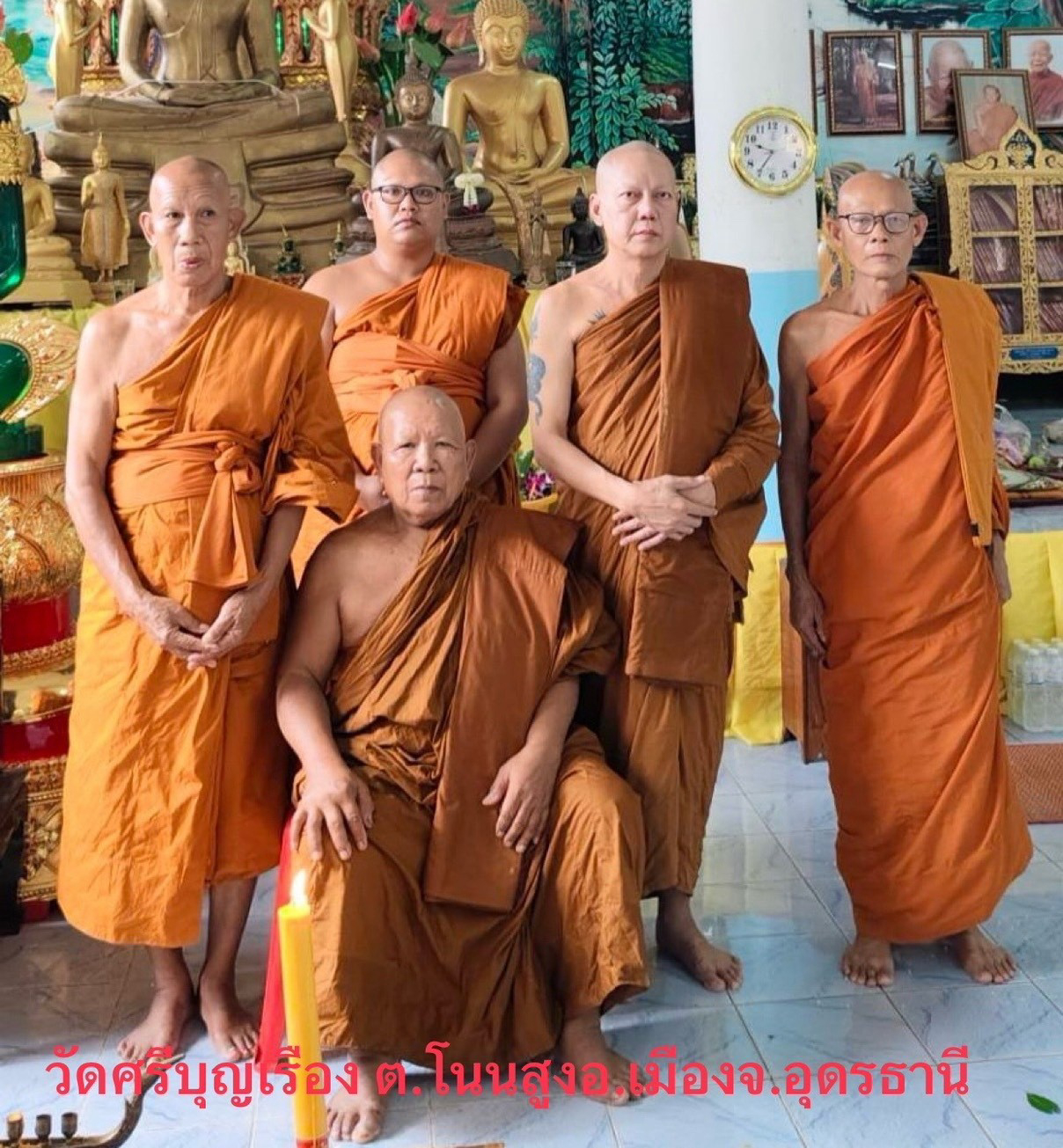 วัดศรีบุญเรือง