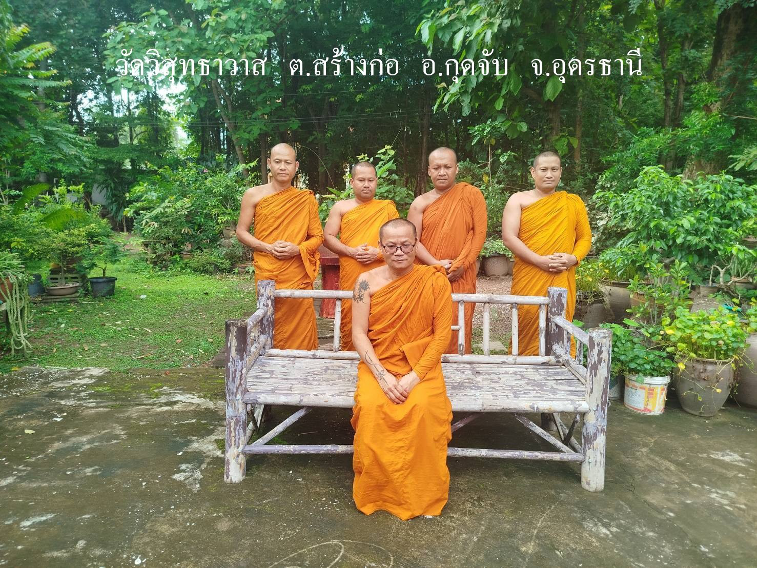 วัดวิสุทธาวาส