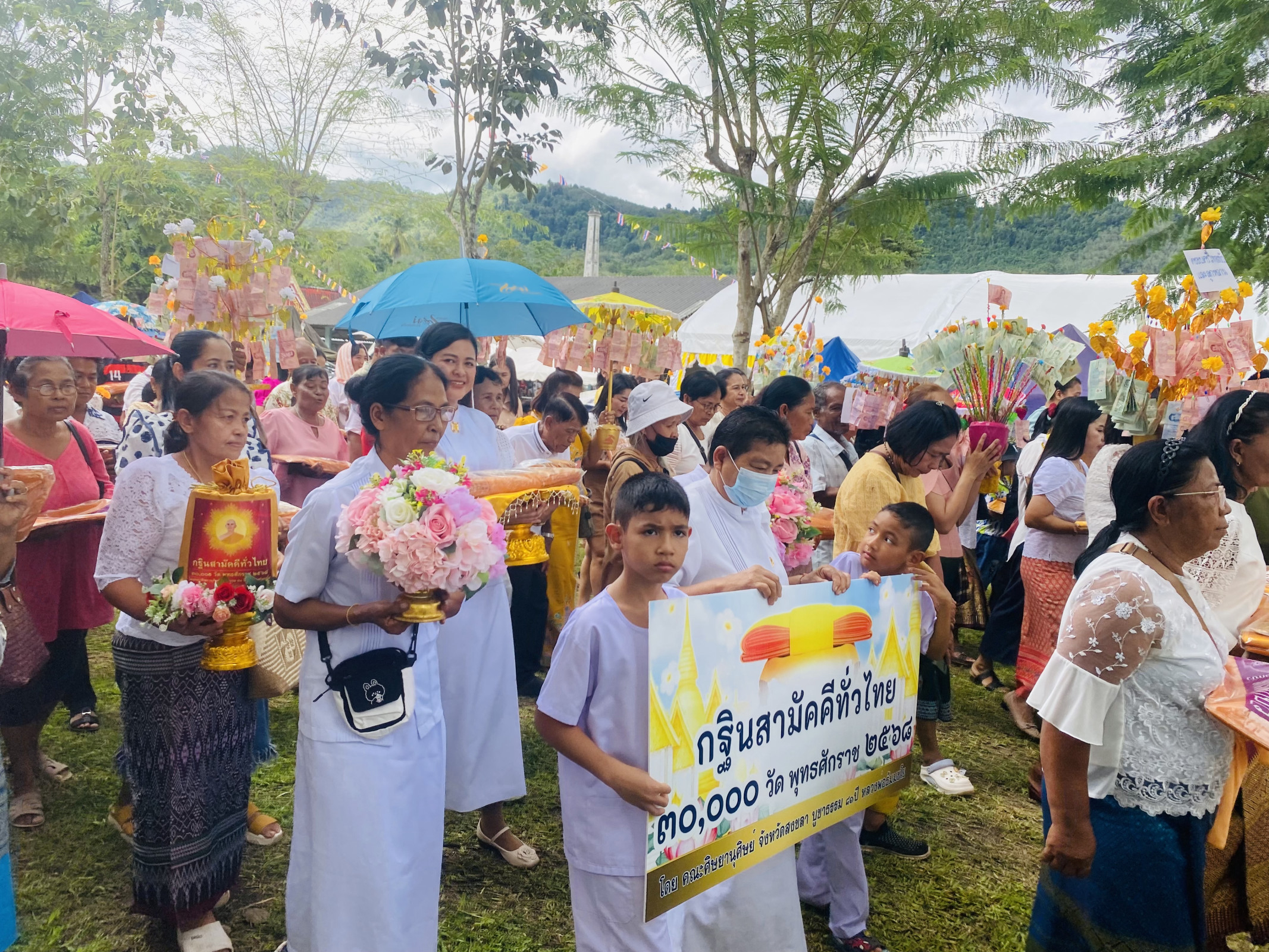 ภาพร่วมขบวนกฐินวัดบ้านลุ่ม