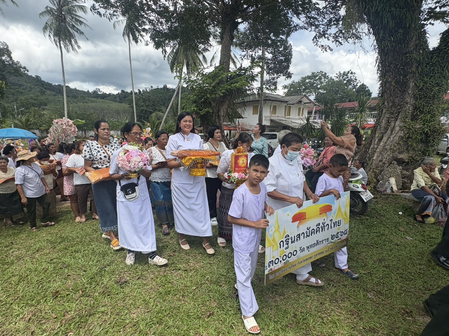 ภาพร่วมพิธีกรรมวัดบ้านลุ่ม