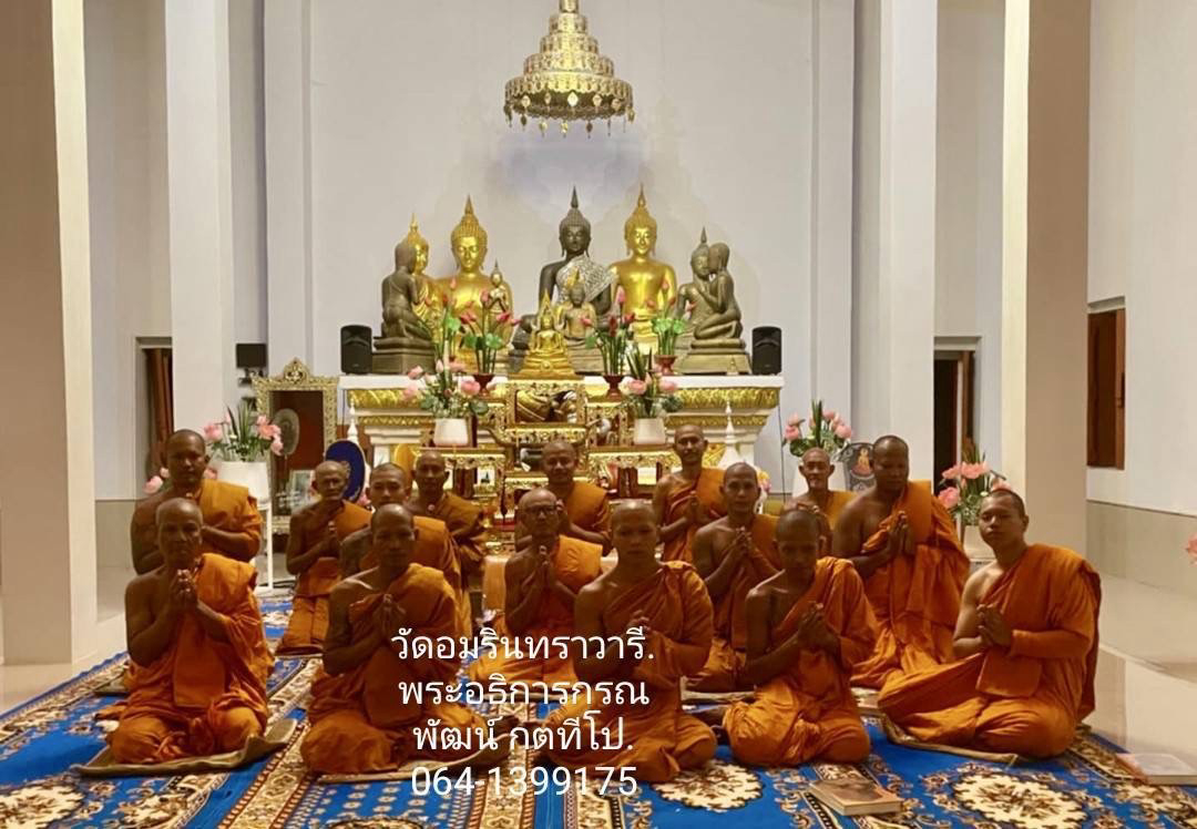 วัดอมรินทราวารี(อังกัญโพธิ์)