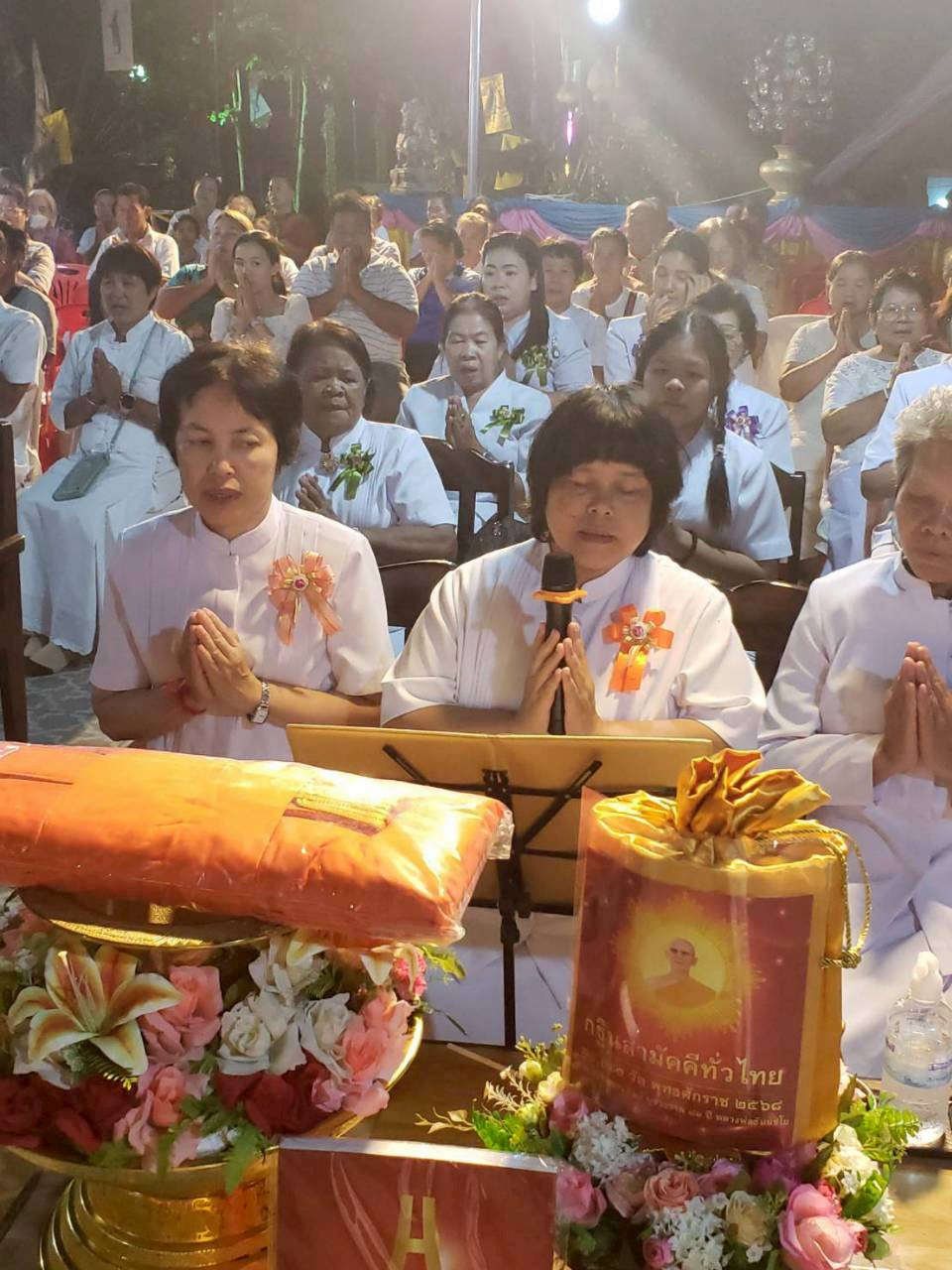 ภาพกล่าวคำถวายกฐินวัดมะขาม