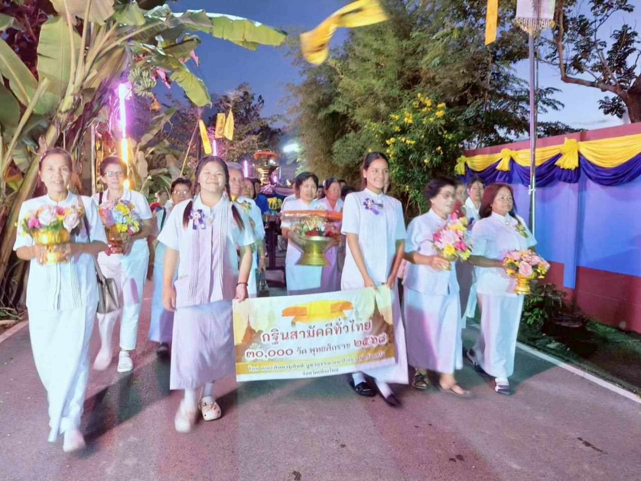 ภาพร่วมขบวนกฐินวัดมะขาม