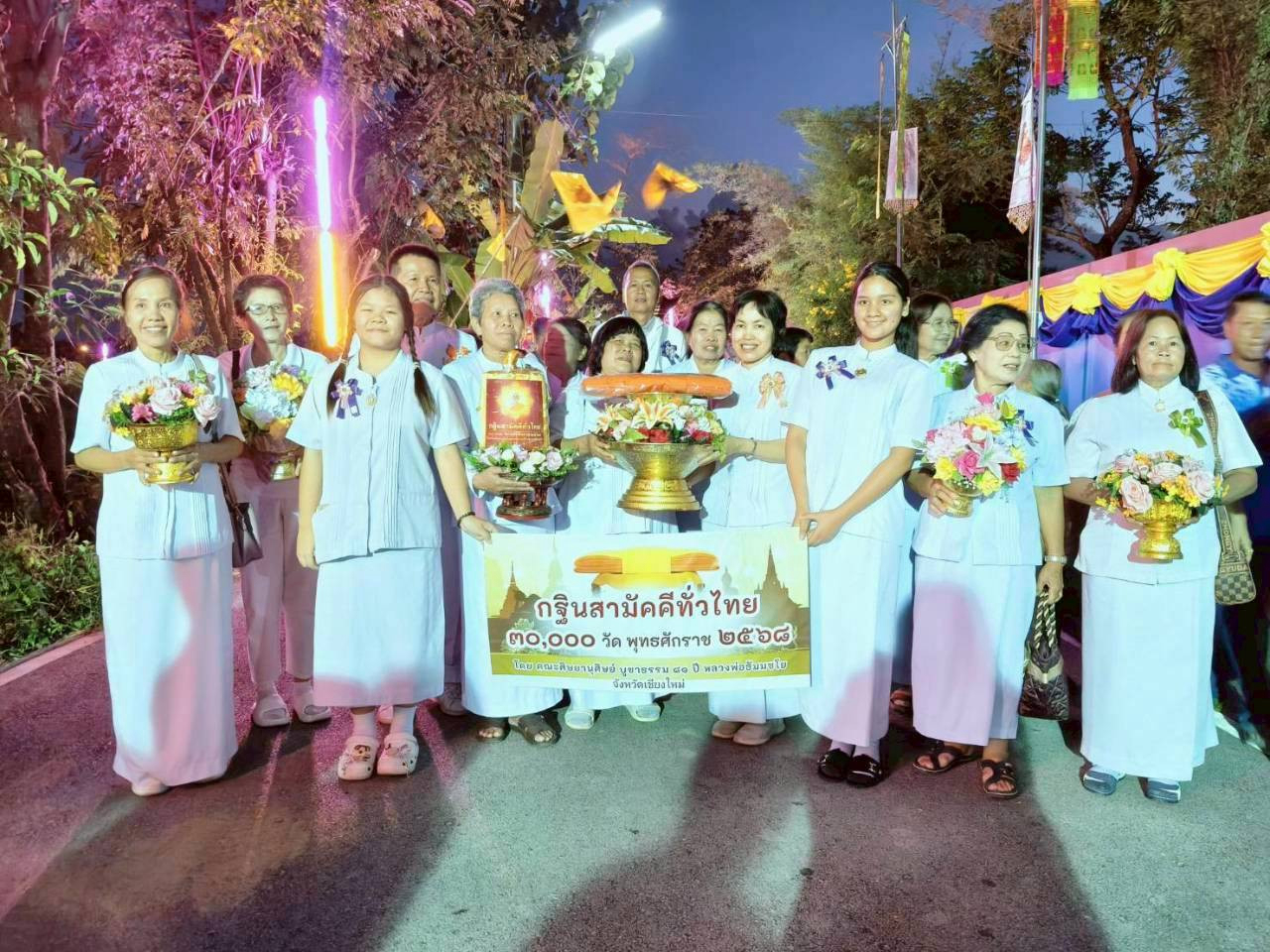 ภาพหมู่ถือพานถวายปัจจัยวัดมะขาม