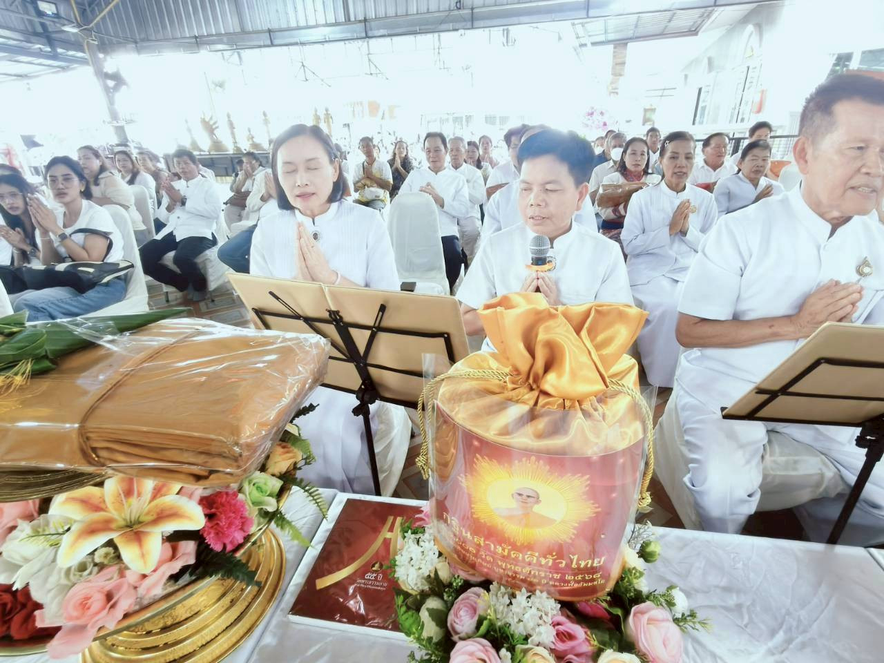 ภาพกล่าวคำถวายกฐินวัดย่าพาย