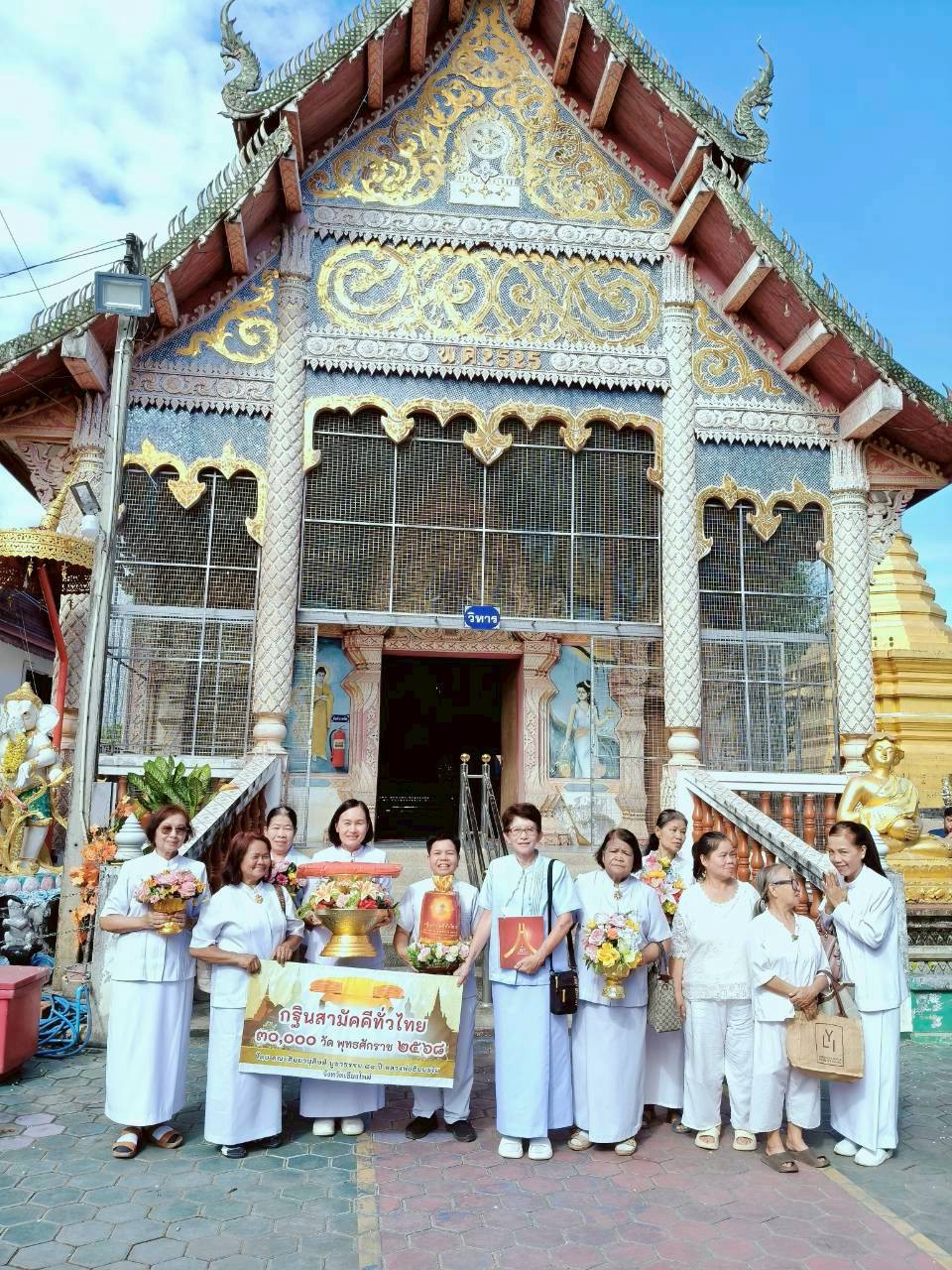 ภาพหมู่ถือพานถวายปัจจัยวัดย่าพาย