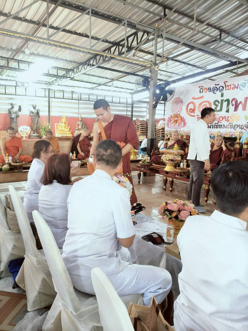 ภาพร่วมพิธีกรรมวัดย่าพาย