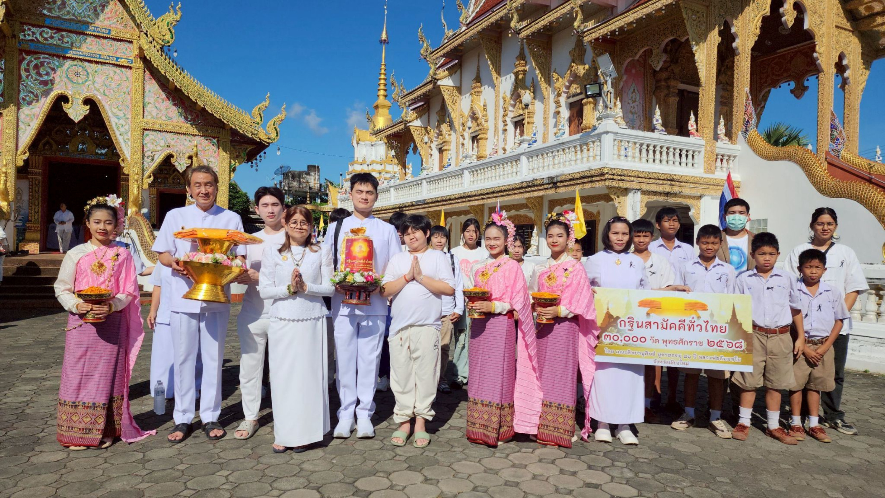 ภาพหมู่ถือพานถวายปัจจัยวัดใหม่ชลประทานชูชาติ