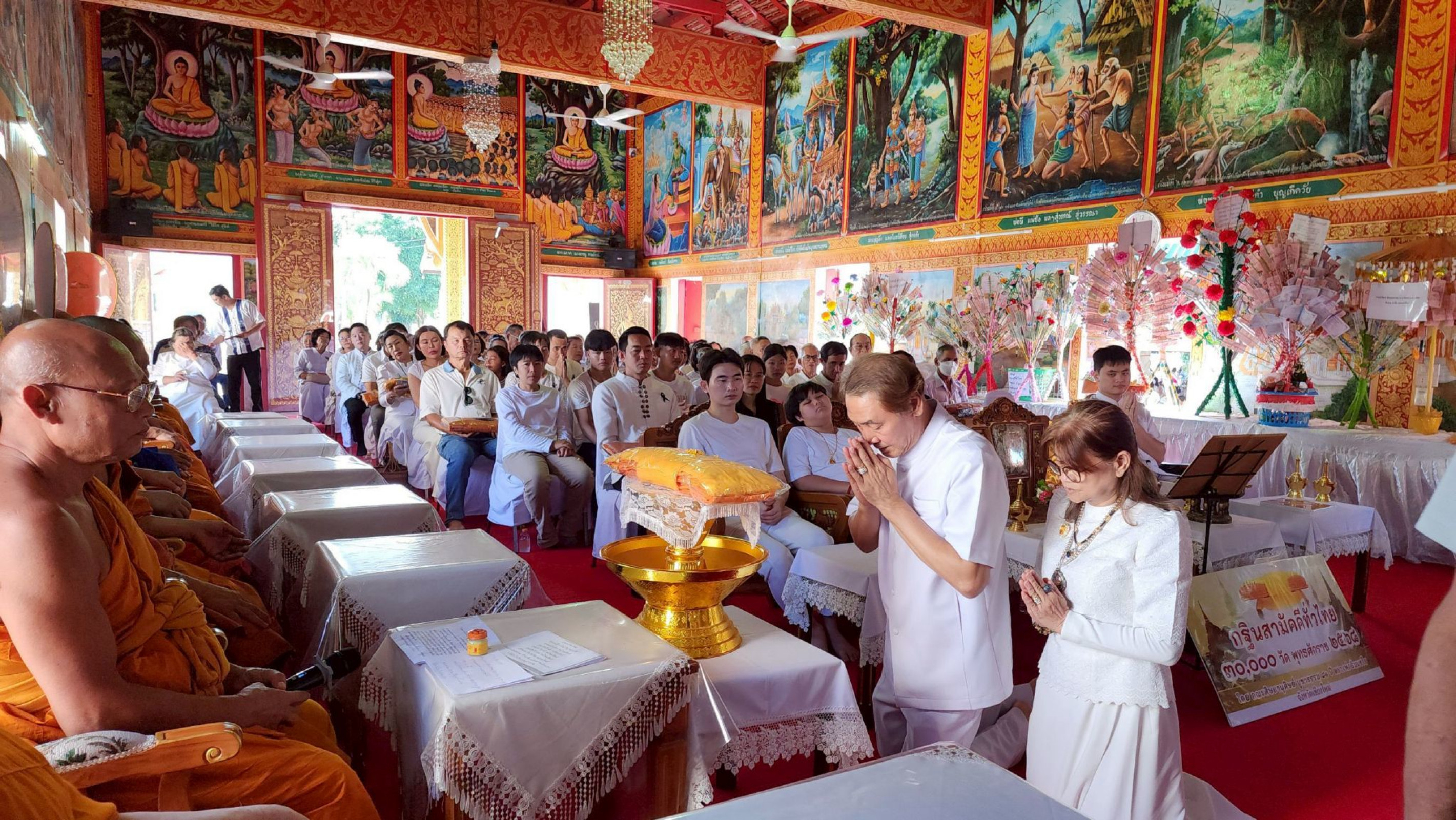 ภาพร่วมพิธีกรรมวัดใหม่ชลประทานชูชาติ