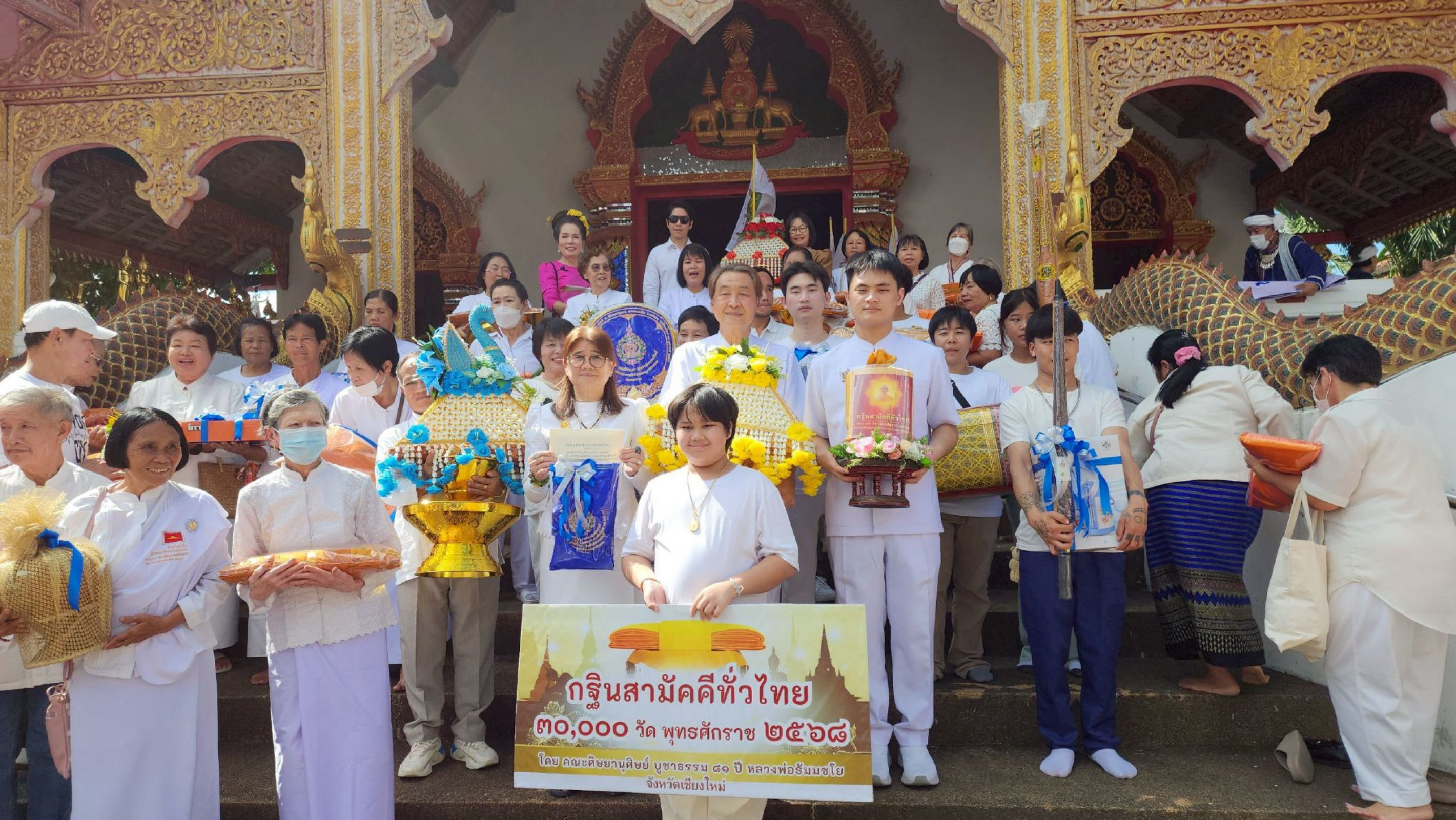 ภาพหมู่ถือพานถวายปัจจัยวัดออนหลวย