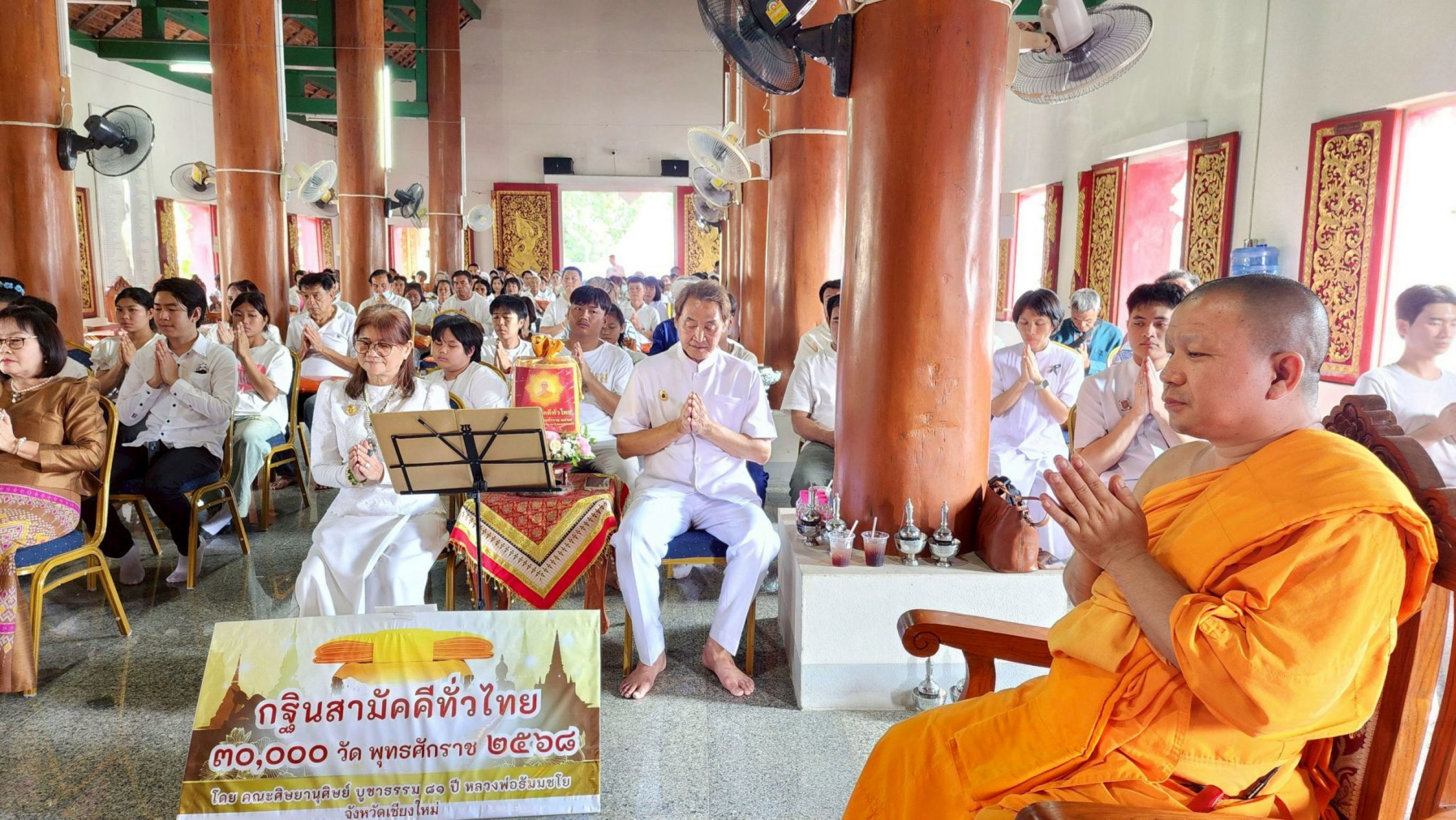 ภาพร่วมพิธีกรรมวัดออนหลวย