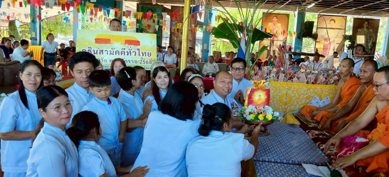 ภาพการถวายปัจจัยวัดบ้านวังผา