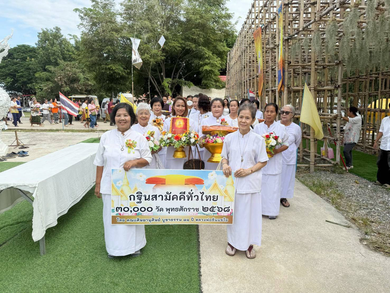 ภาพร่วมพิธีกรรมวัดพลายชุมพล