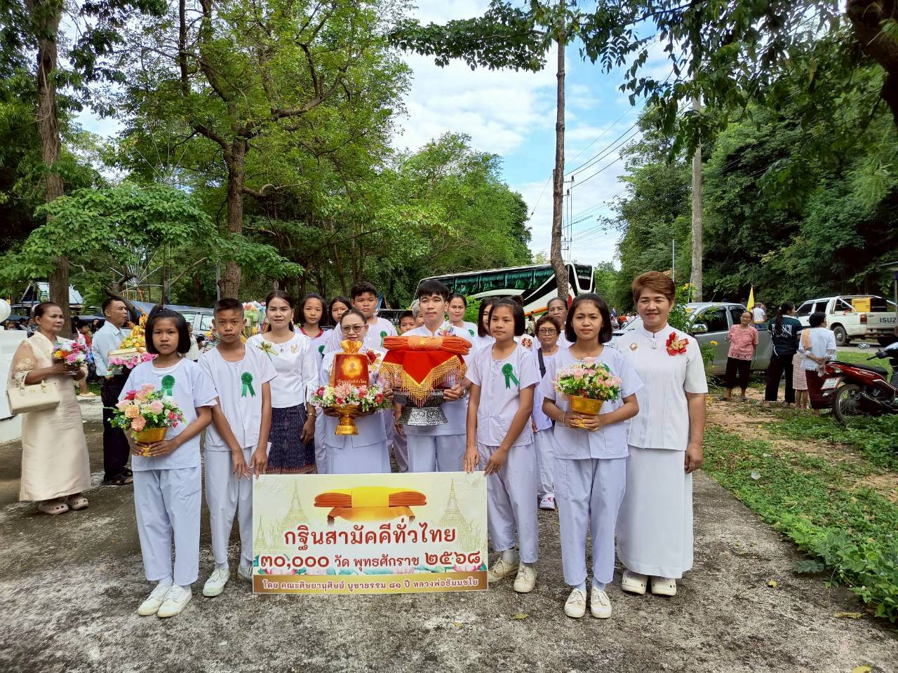 ภาพร่วมขบวนกฐินวัดเขาทองผางับ