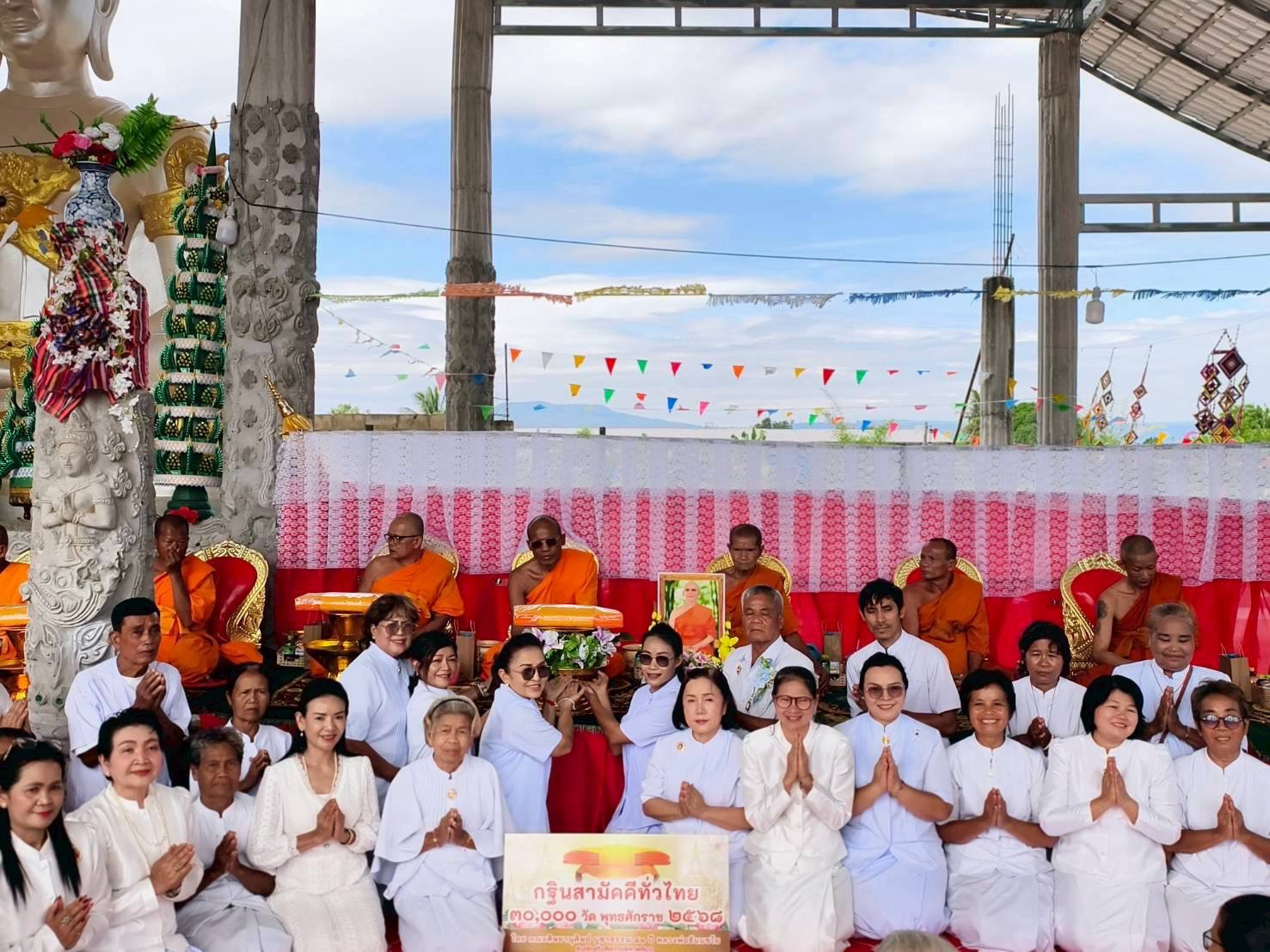 ภาพร่วมพิธีกรรมที่พักสงฆ์ฝายพญานาค