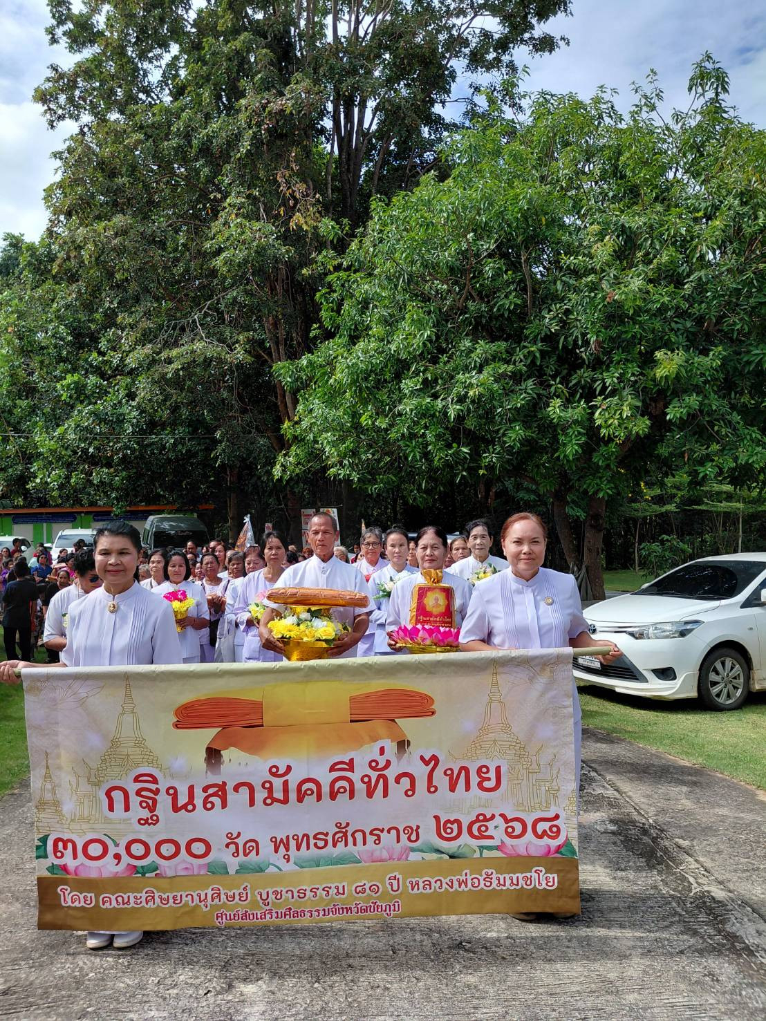 ภาพร่วมขบวนกฐินวัดศรีมุณีลักษณ์มหาโพธิ์
