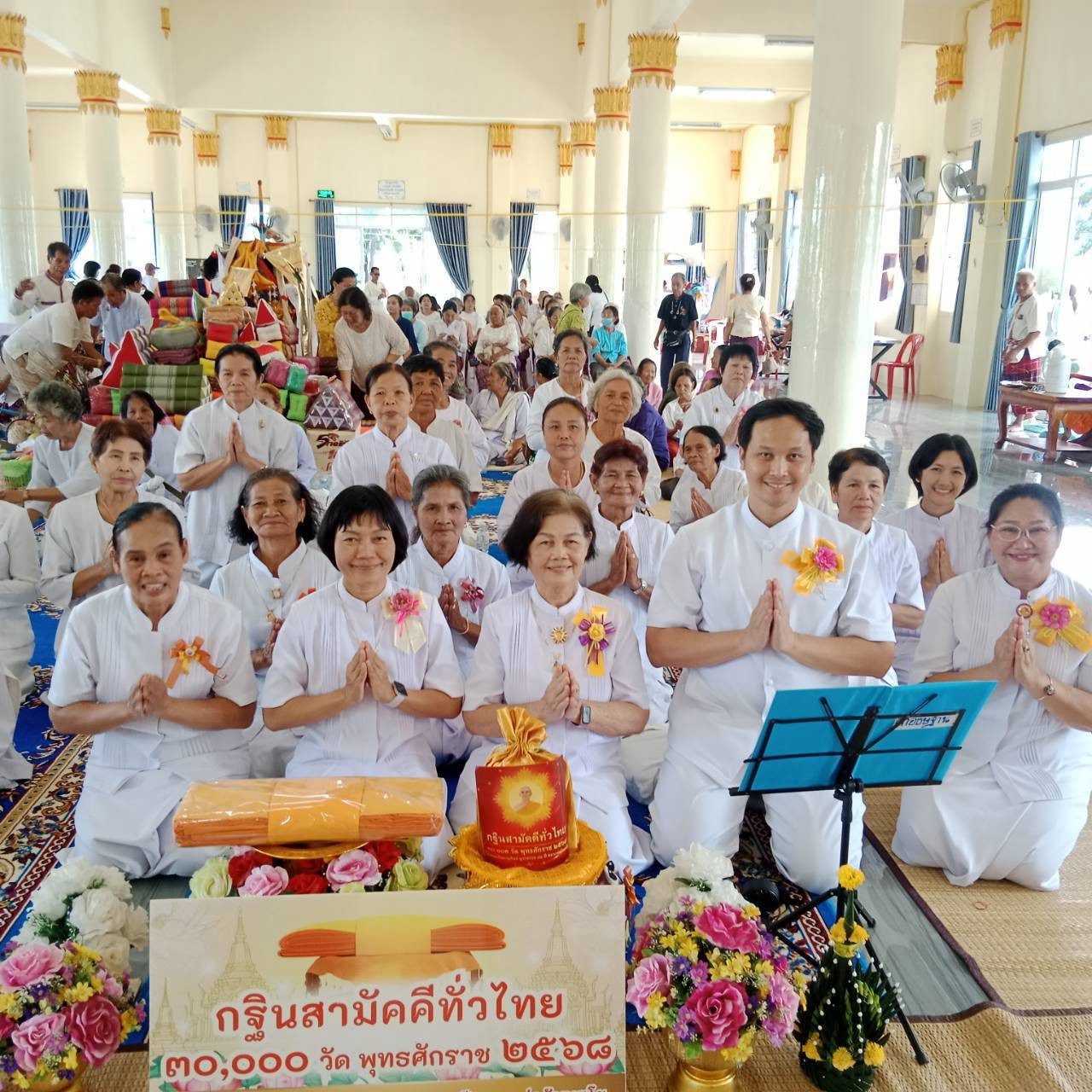 ภาพร่วมพิธีกรรมวัดคอนสารวนาราม