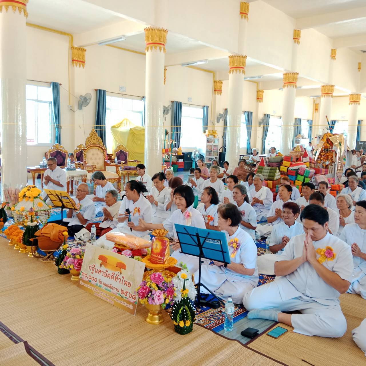 ภาพร่วมพิธีกรรมวัดคอนสารวนาราม