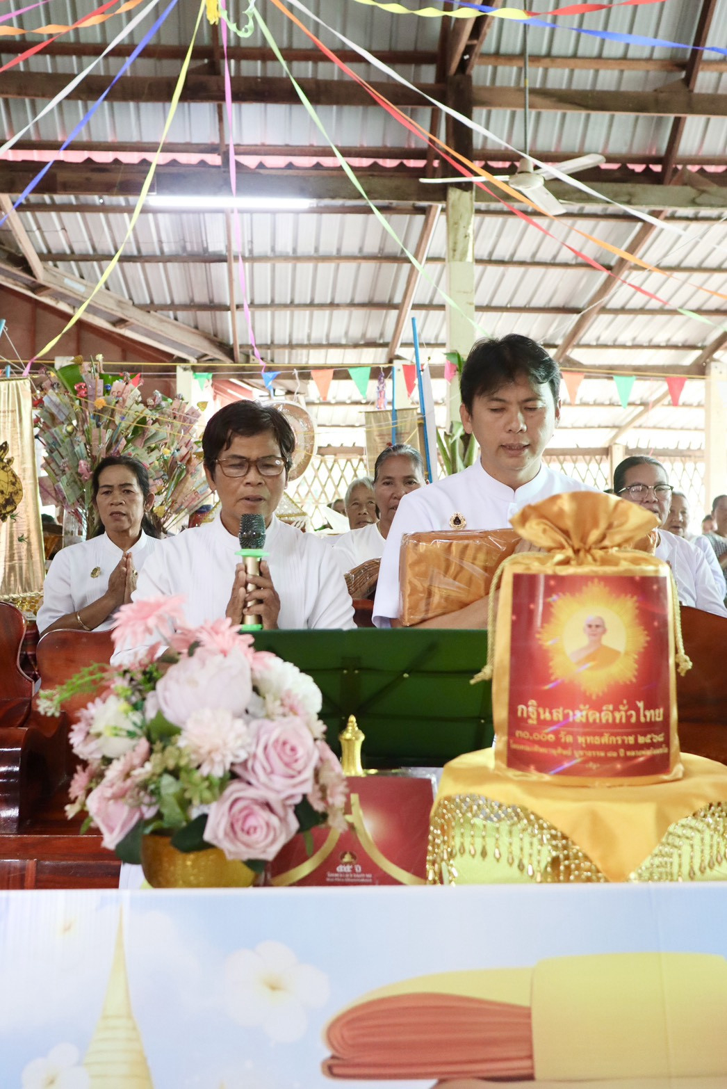 ภาพกล่าวคำถวายกฐินวัดหัวสะพาน