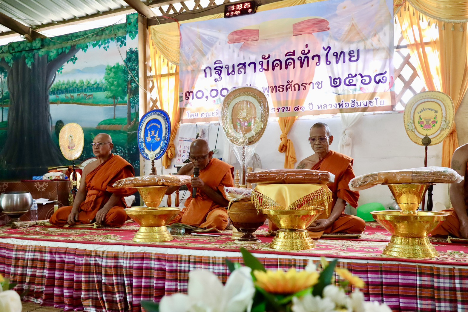 ภาพร่วมพิธีกรรมวัดหัวสะพาน