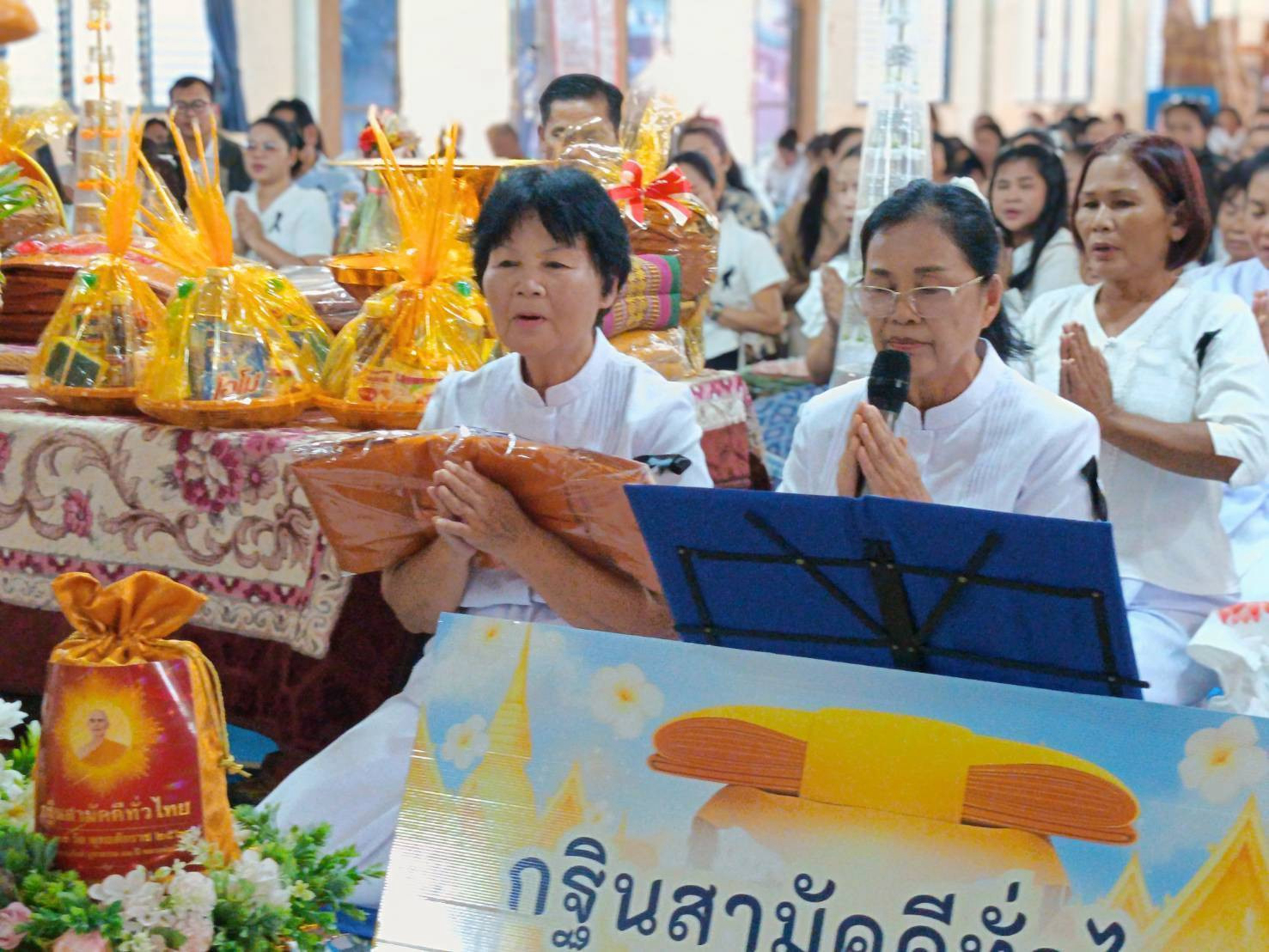 ภาพกล่าวคำถวายกฐินวัดวิสุทธาวาส