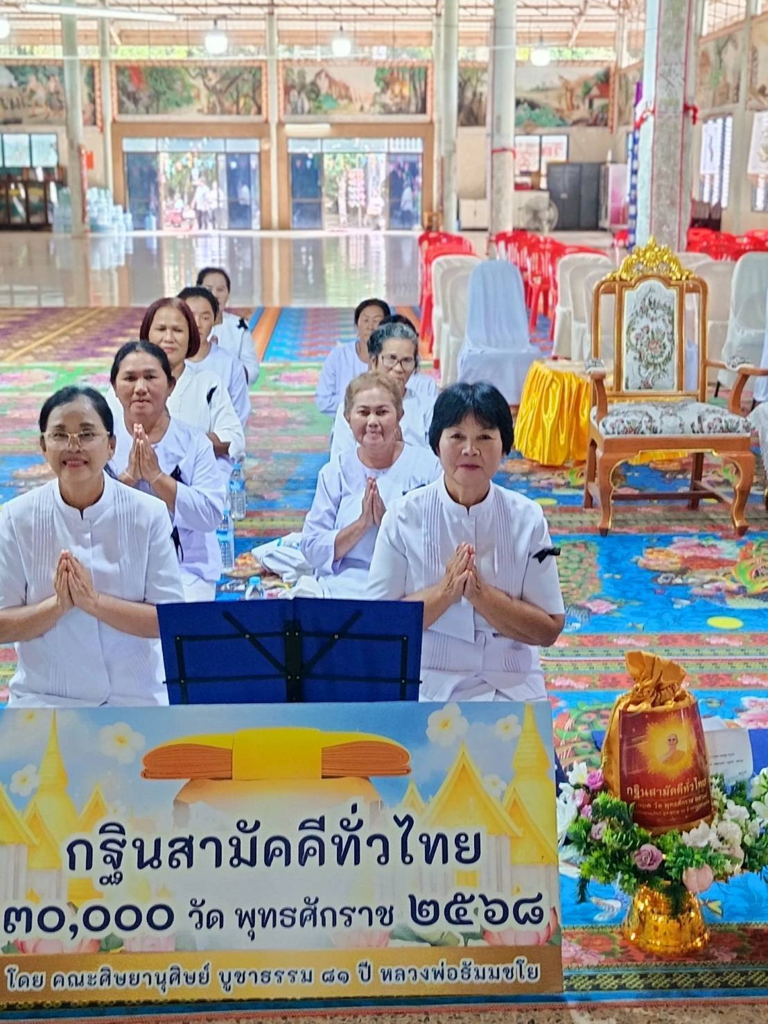 ภาพร่วมพิธีกรรมวัดวิสุทธาวาส