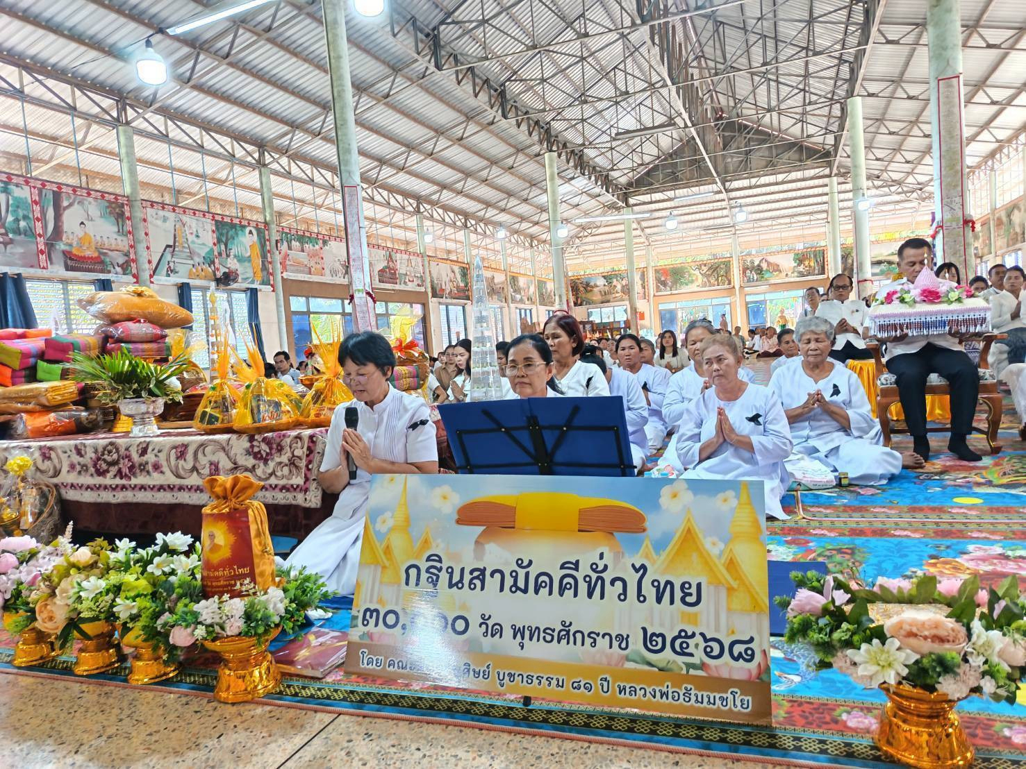 ภาพร่วมพิธีกรรมวัดวิสุทธาวาส