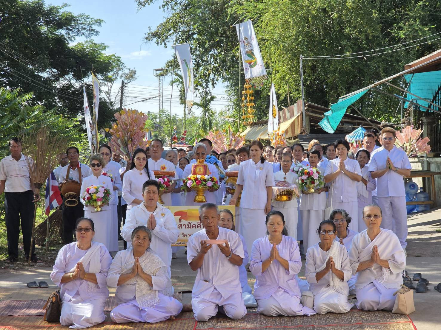 ภาพร่วมพิธีกรรมวัดศรีบุญเรือง