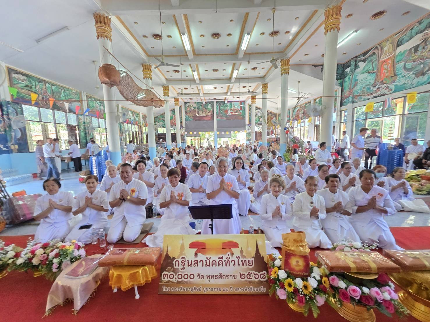 ภาพร่วมพิธีกรรมวัดศรีบุญเรือง