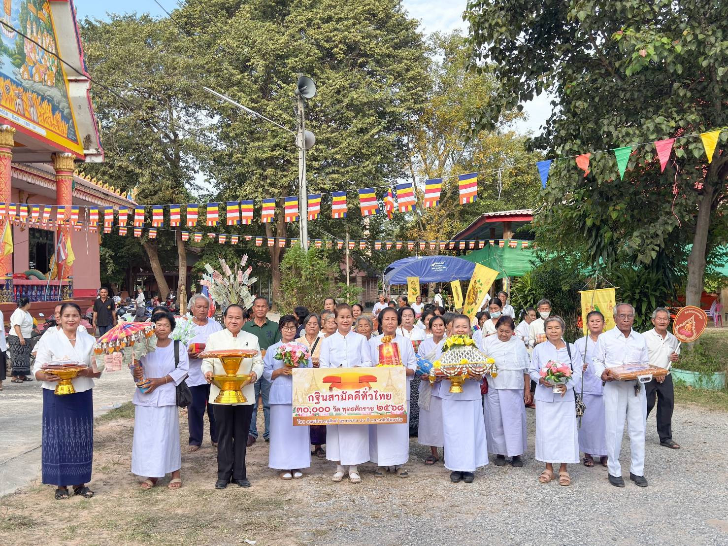 ภาพหมู่ถือพานถวายปัจจัยวัดหนองแซงสร้อย